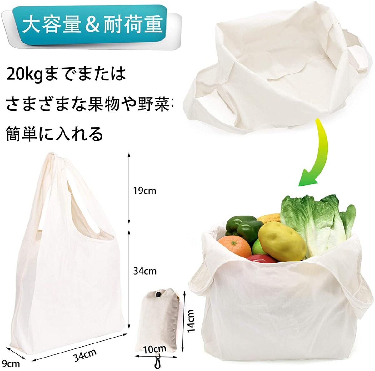  折りたたみエコバッグ画像3 