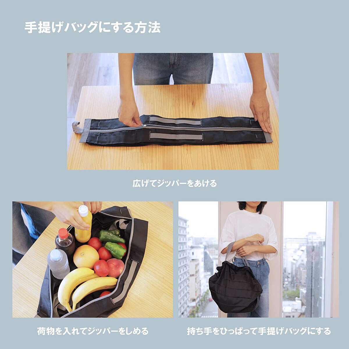  2wayエコバッグ画像4 