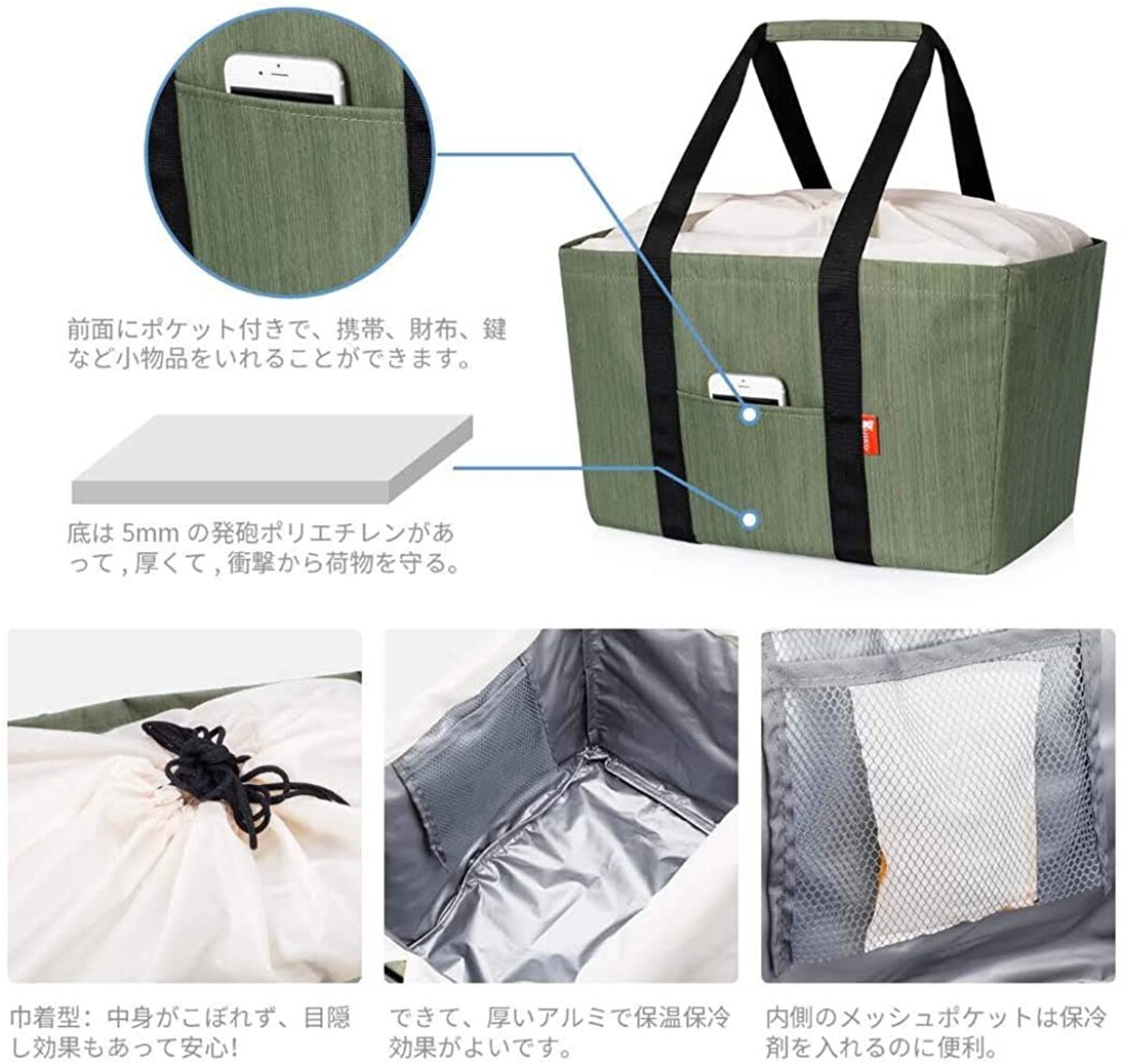  折りたたみ保冷バッグ画像3 