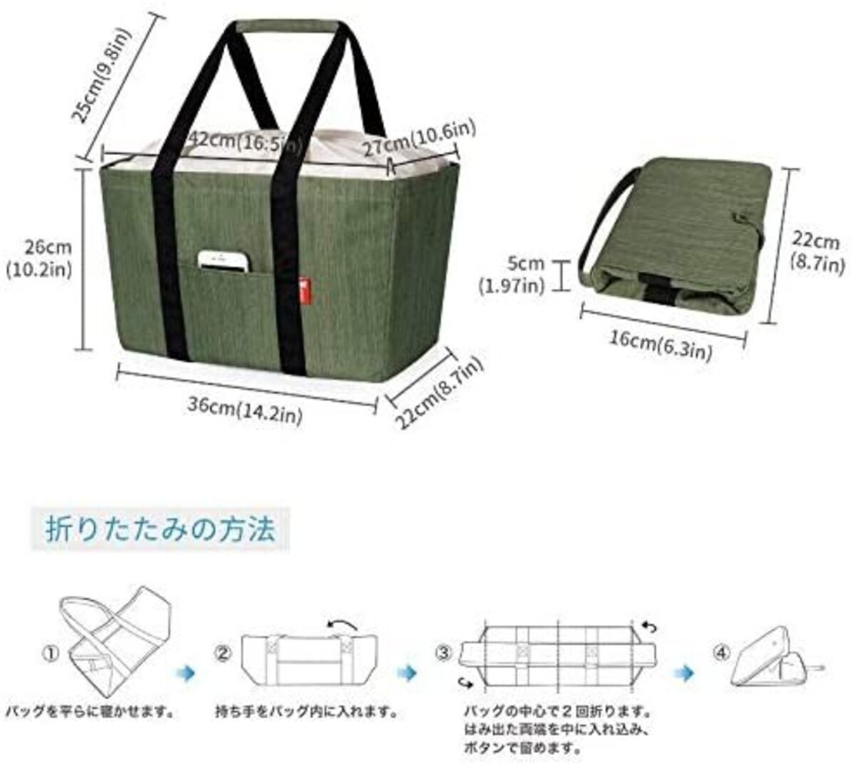  折りたたみ保冷バッグ画像4 