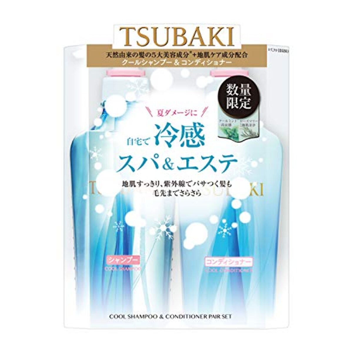 tsubaki（ツバキ） クールポンプペア (シャンプー&コンディショナー) リキッド・液体 みずみずしく爽やかな香り