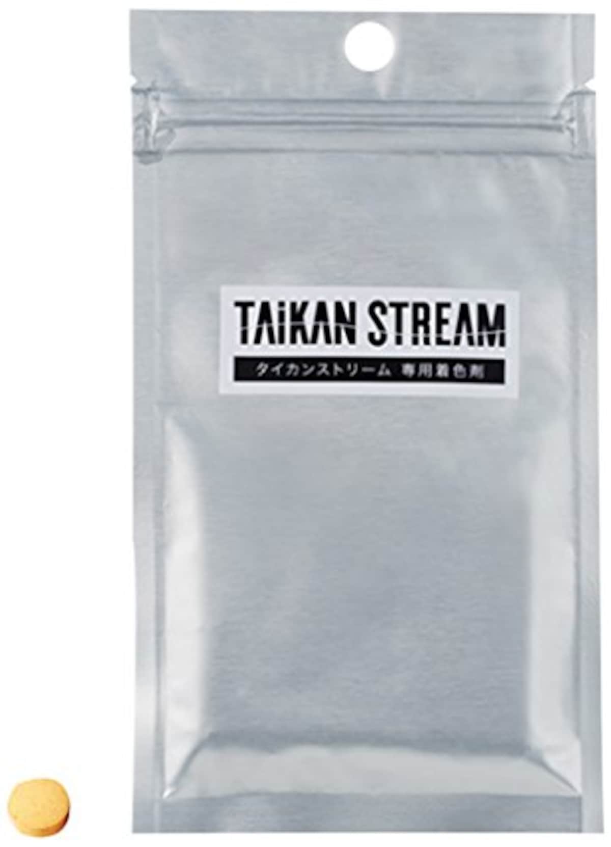 TAIKAN STREAM(タイカンストリーム) 専用着色剤