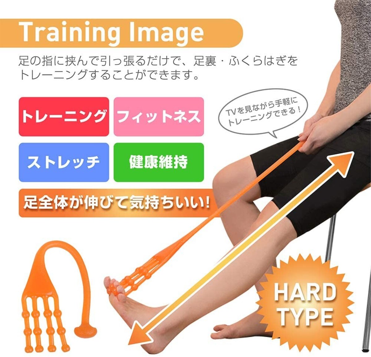  足指トレーニングチューブ画像2 