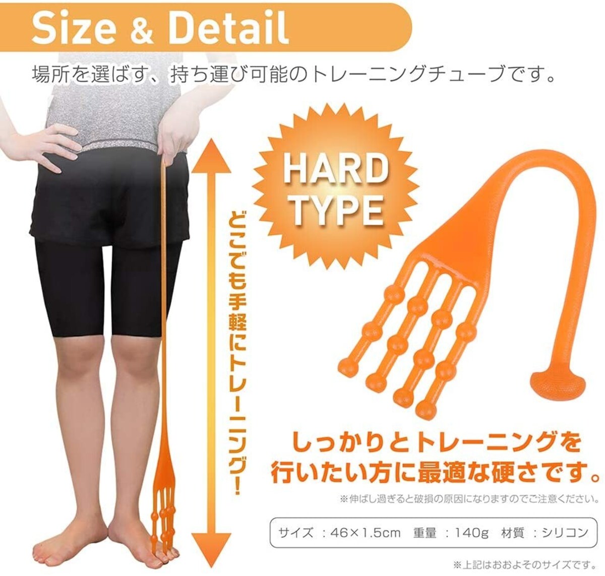  足指トレーニングチューブ画像3 