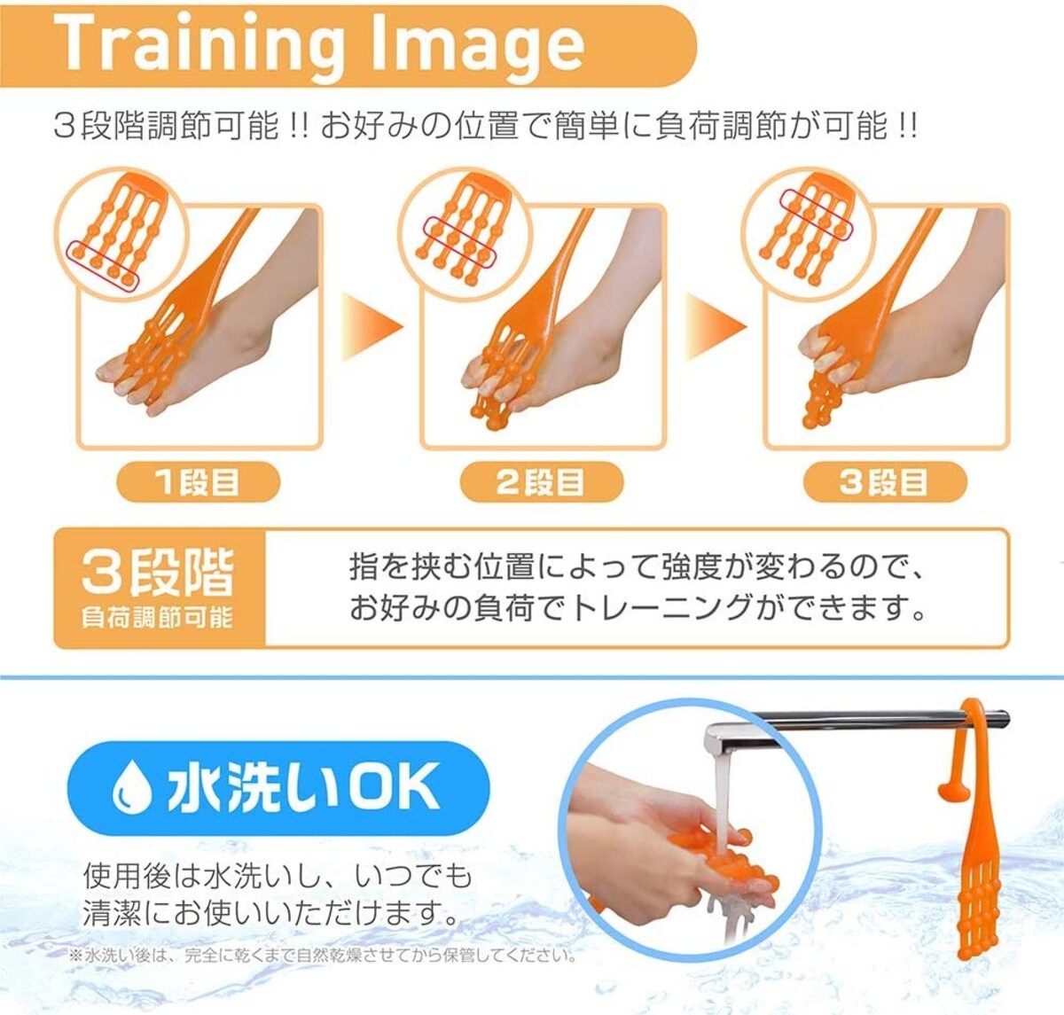  足指トレーニングチューブ画像5 