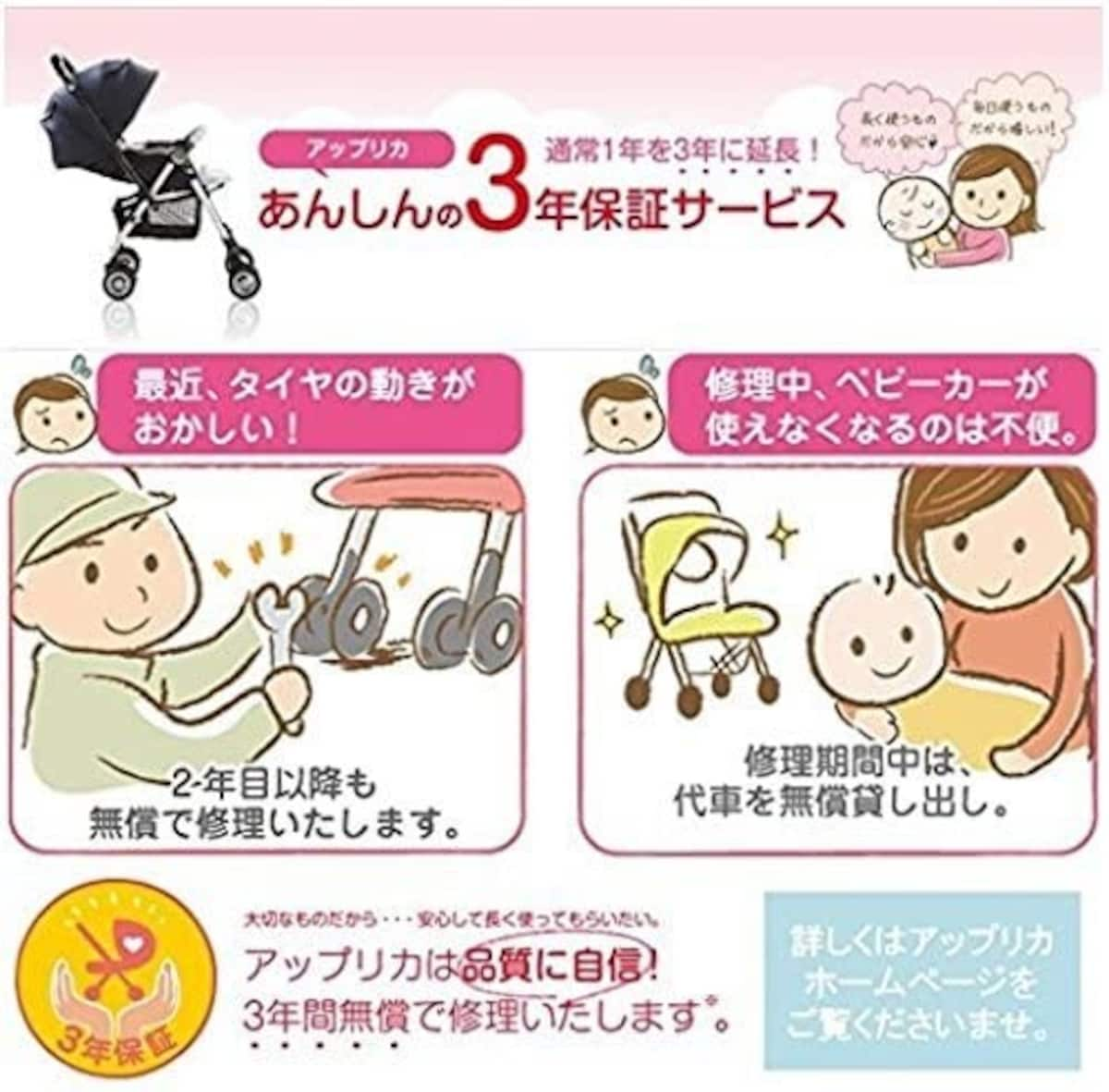 外出/移動用品新品未使用Angibaby A型ベビーカー 軽量 説明書と外箱