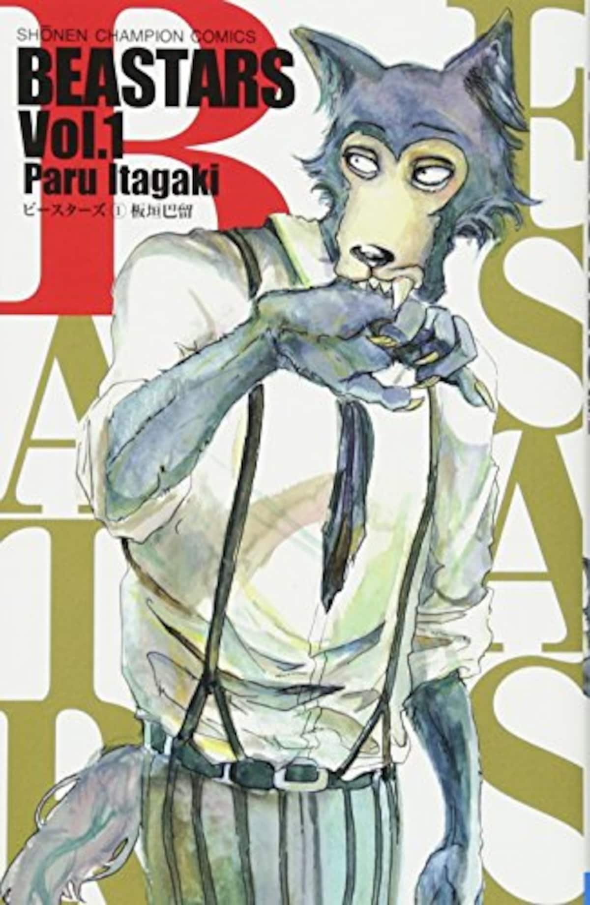 BEASTARS 