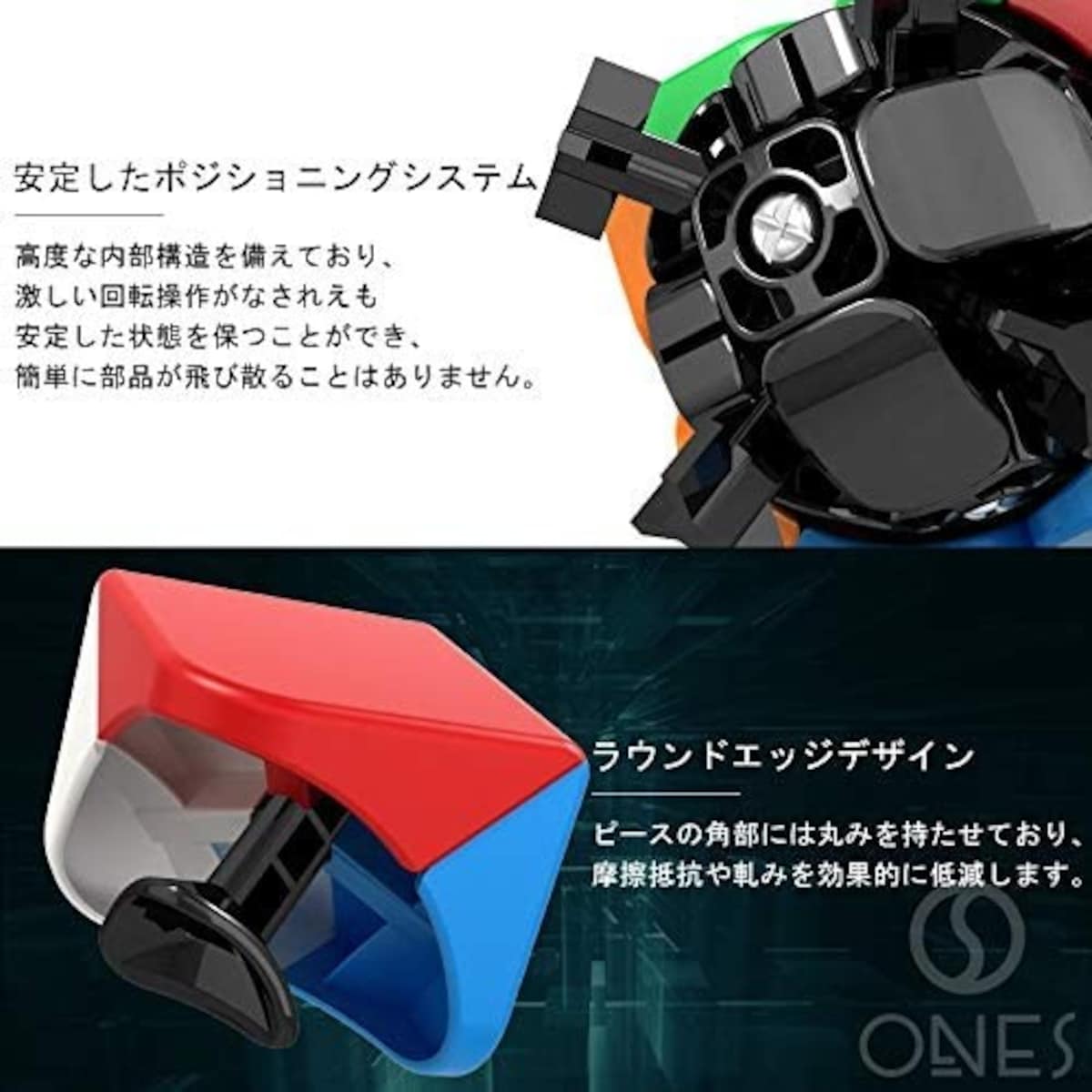 スピードキューブ画像4 