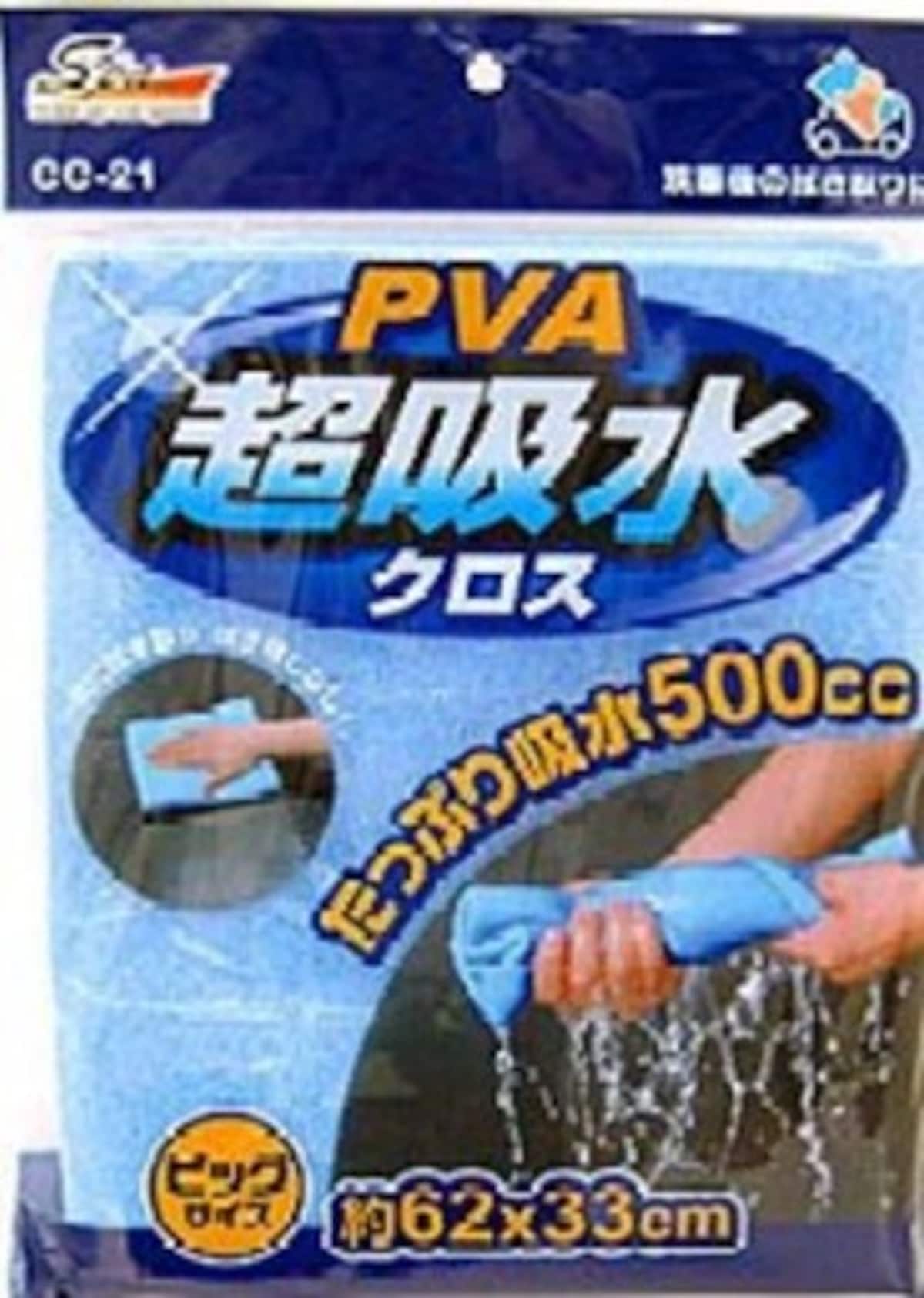 PVA超吸水クロス
