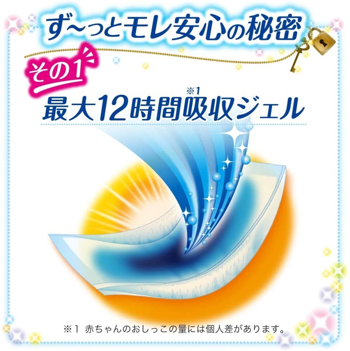  マミーポコパンツ ず～っとモレ安心画像3 