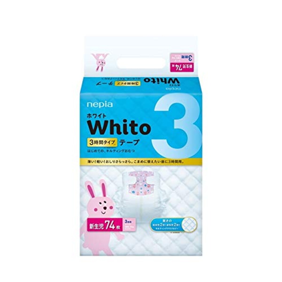 ネピアwhito