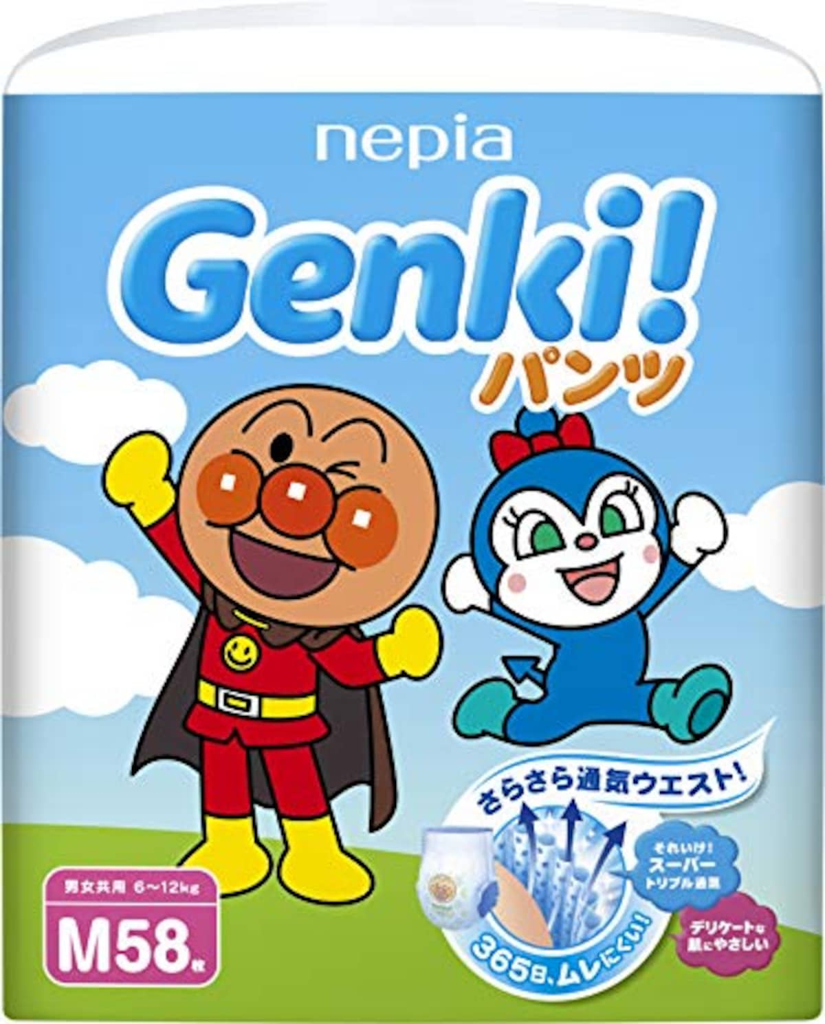 Genki!パンツ