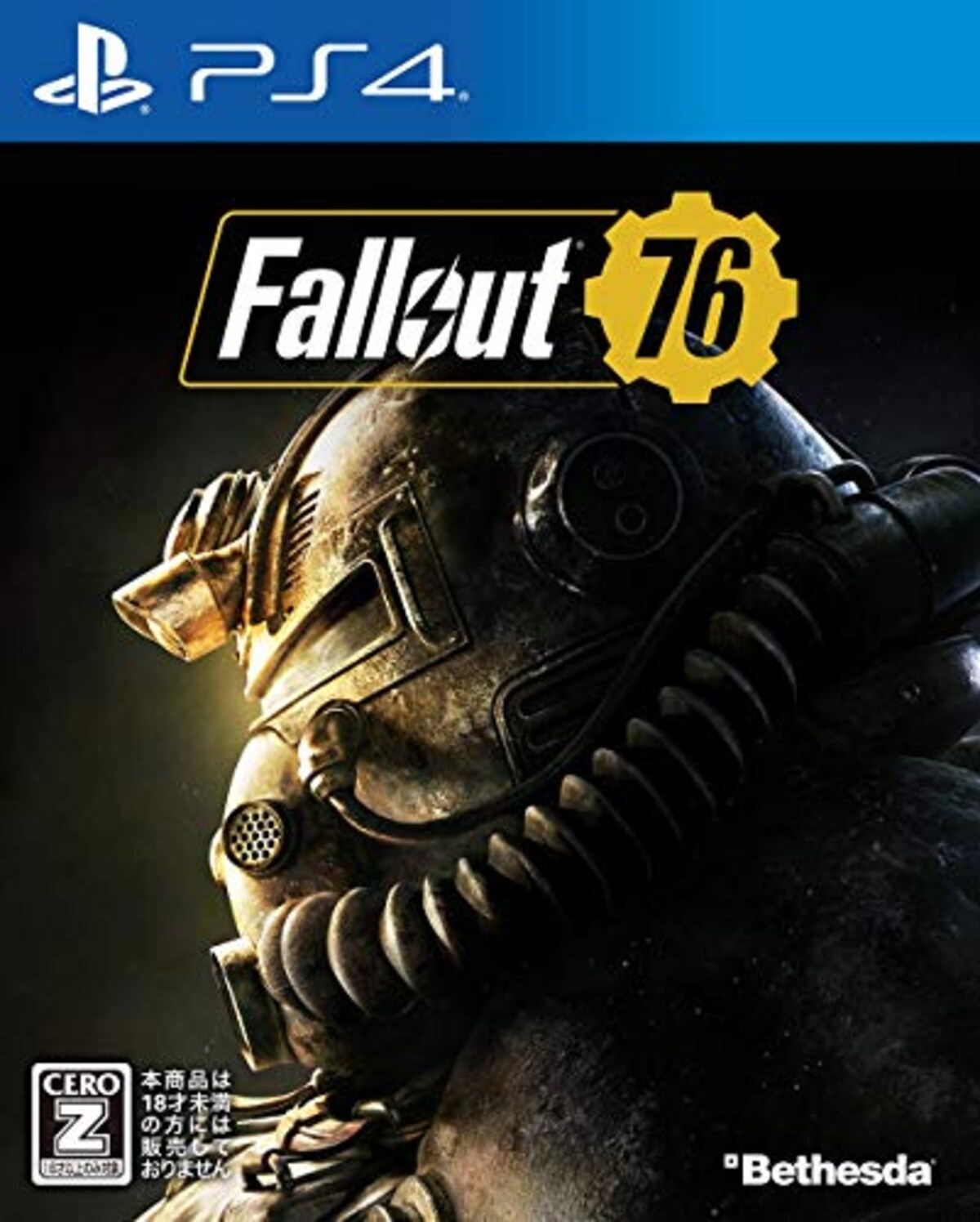Fallout 76【Amazon.co.jp限定】オリジナルPS4用テーマ配信 【CEROレーティング「Z」】