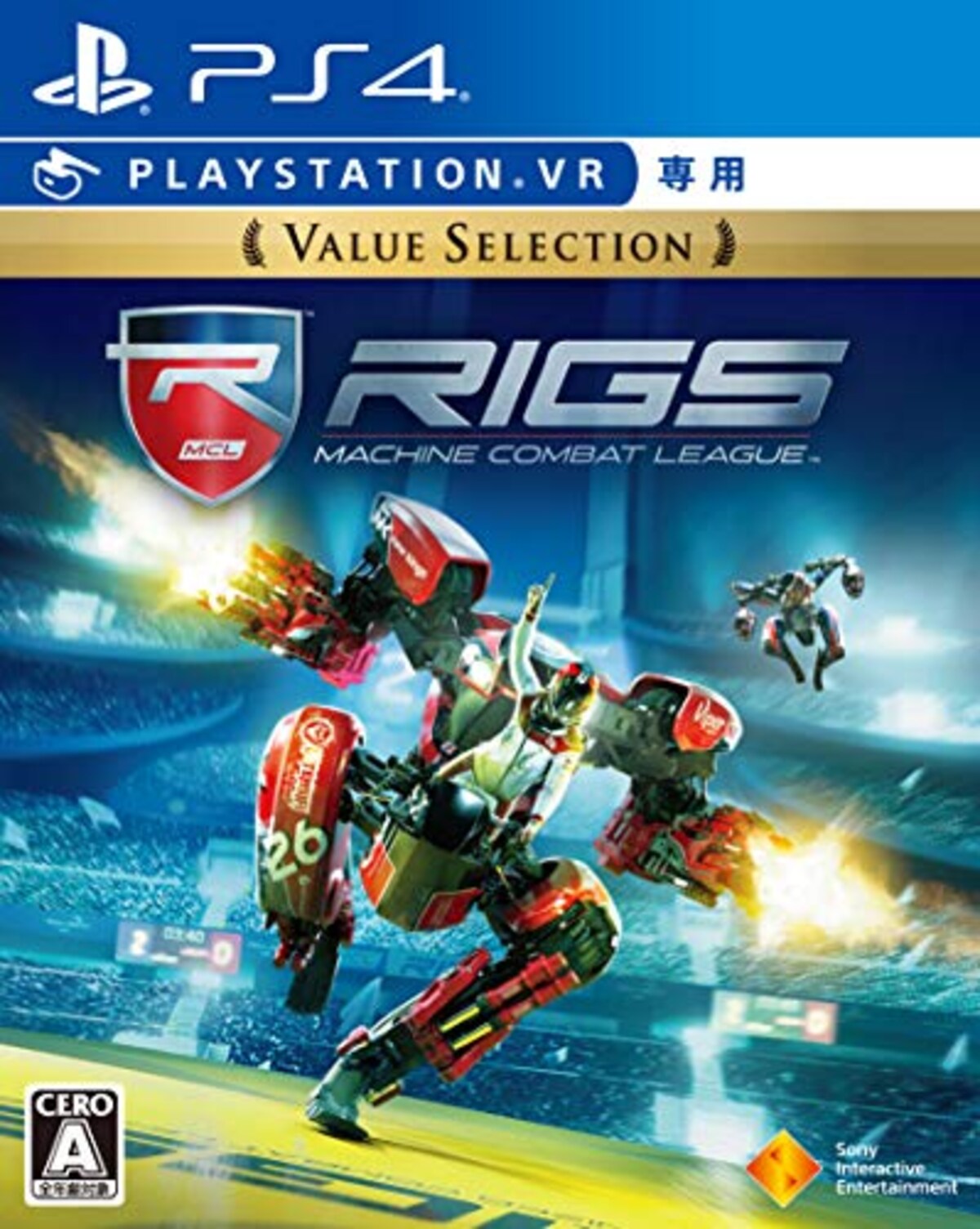 RIGS Machine Combat League Value Selection【VR専用】