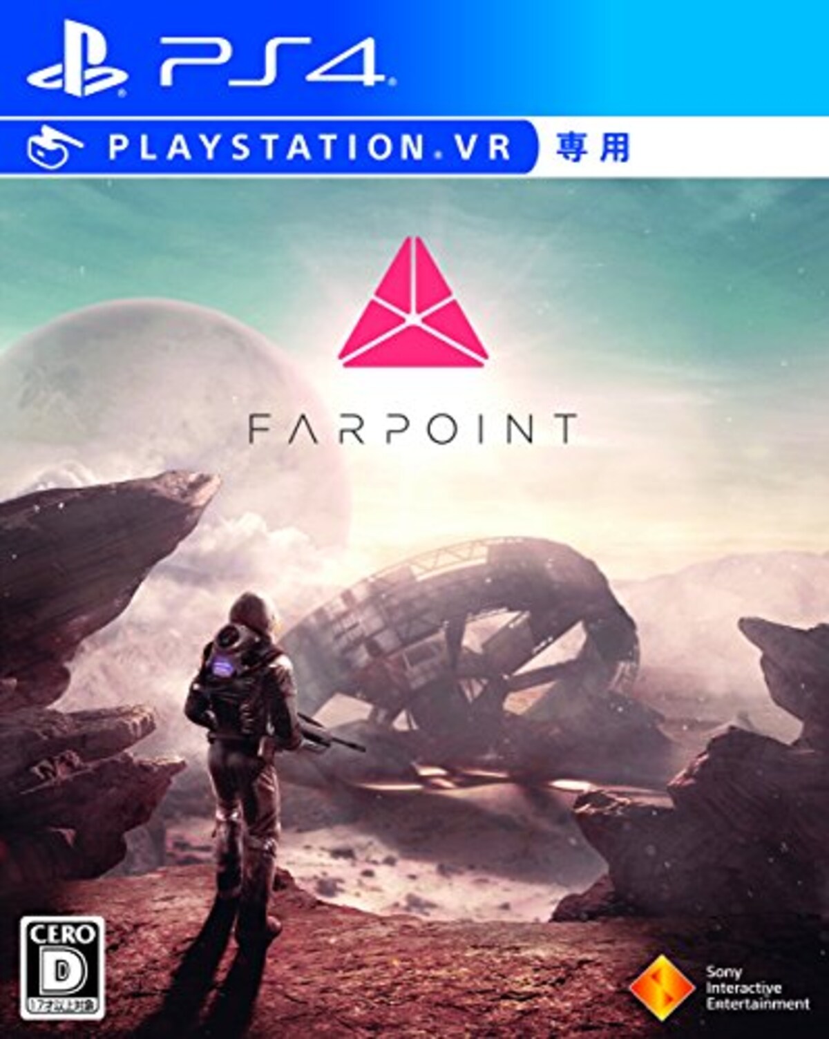 Farpoint（VR専用）
