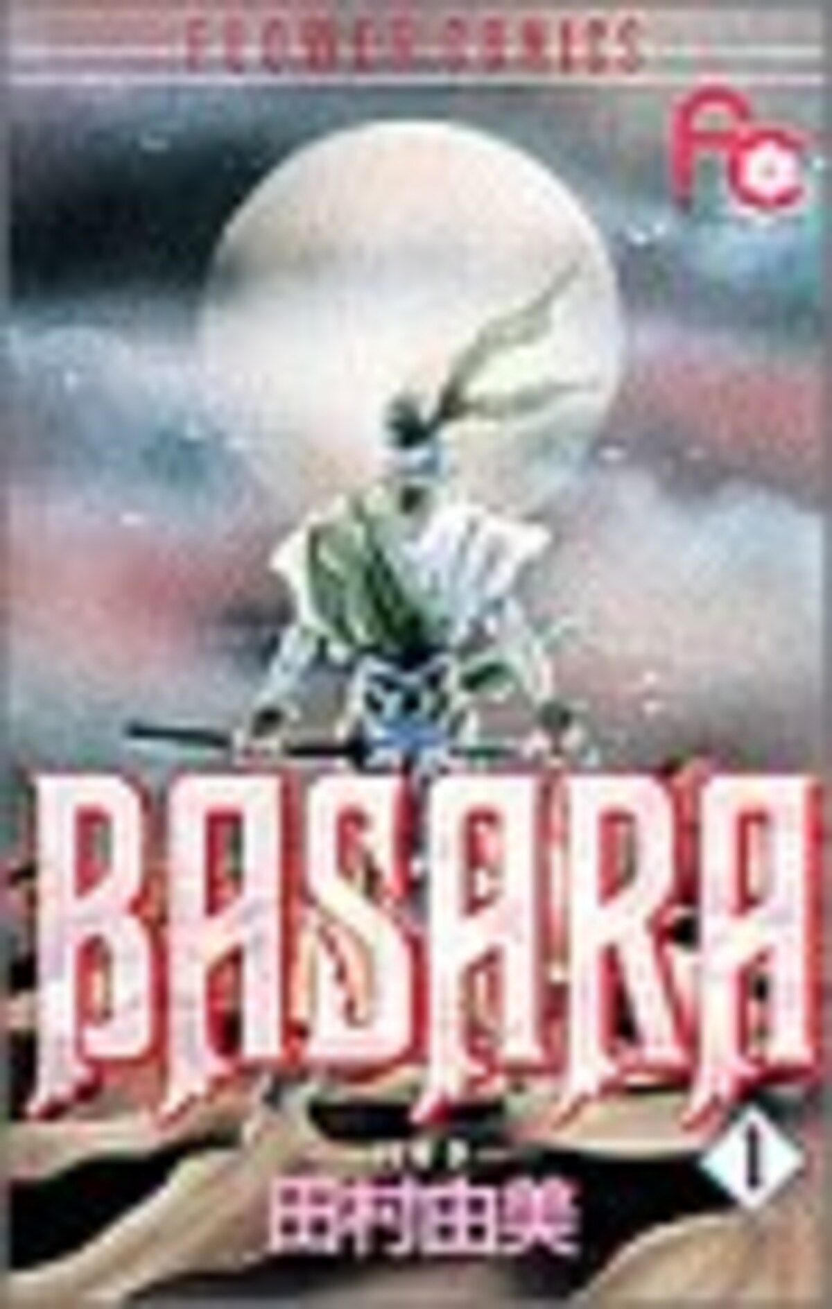 Basara1
