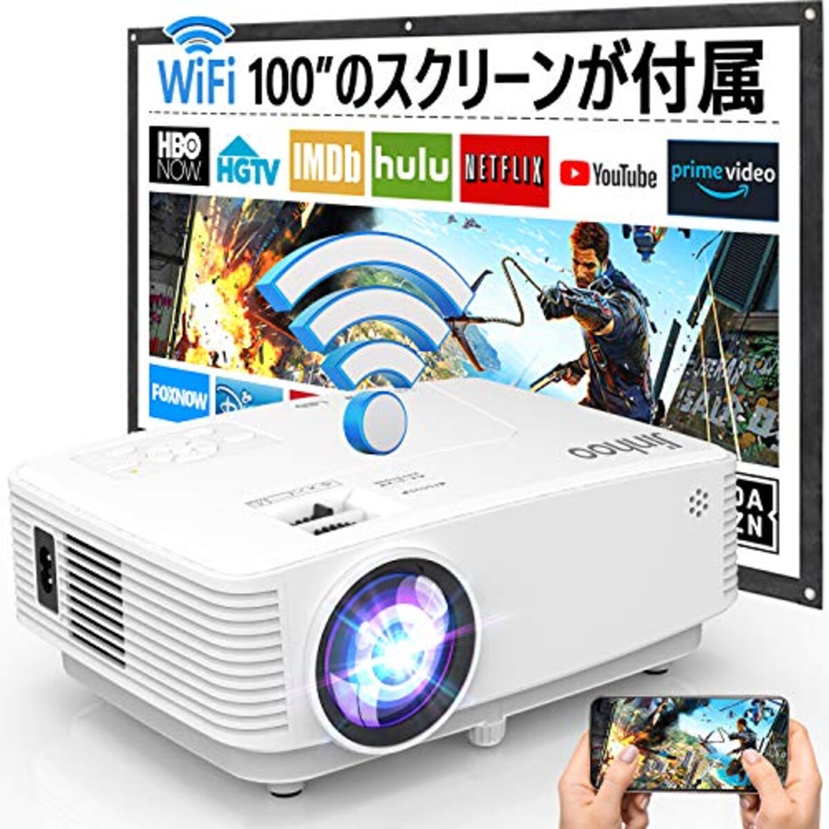 小型プロジェクター