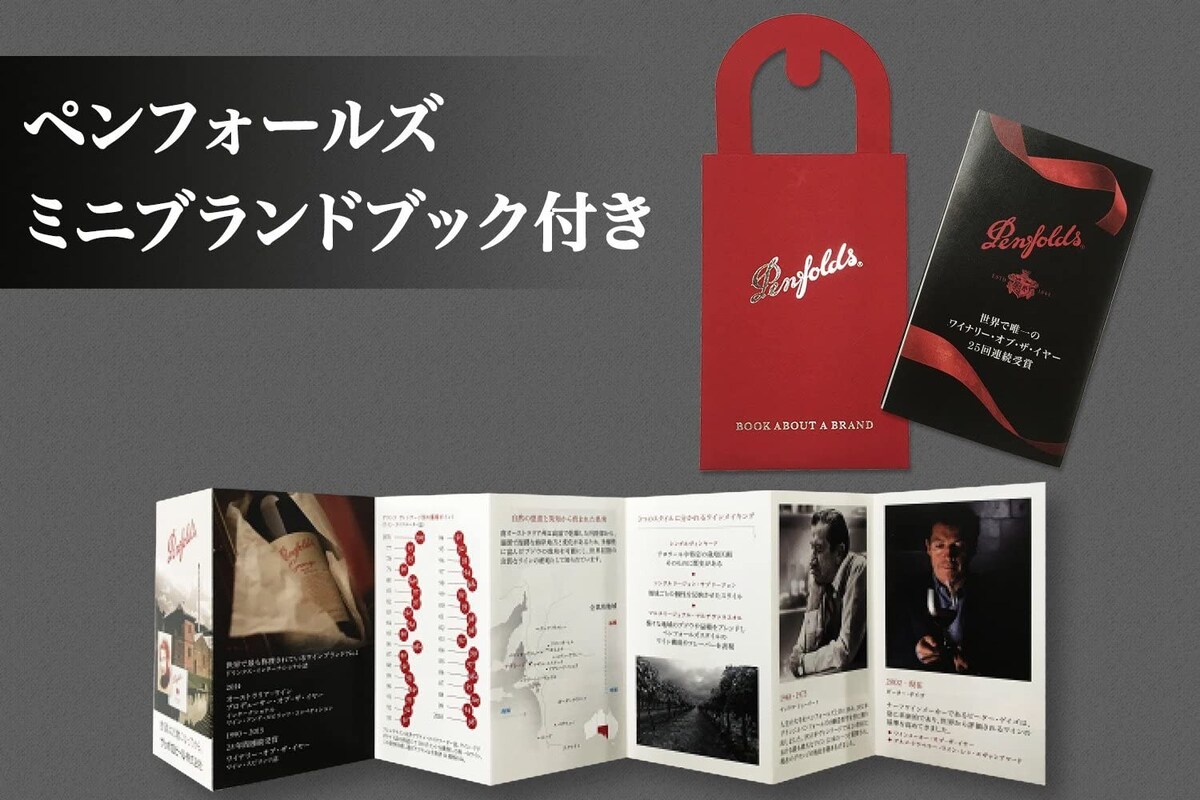  ビン8・シラーズ・カベルネ画像2 