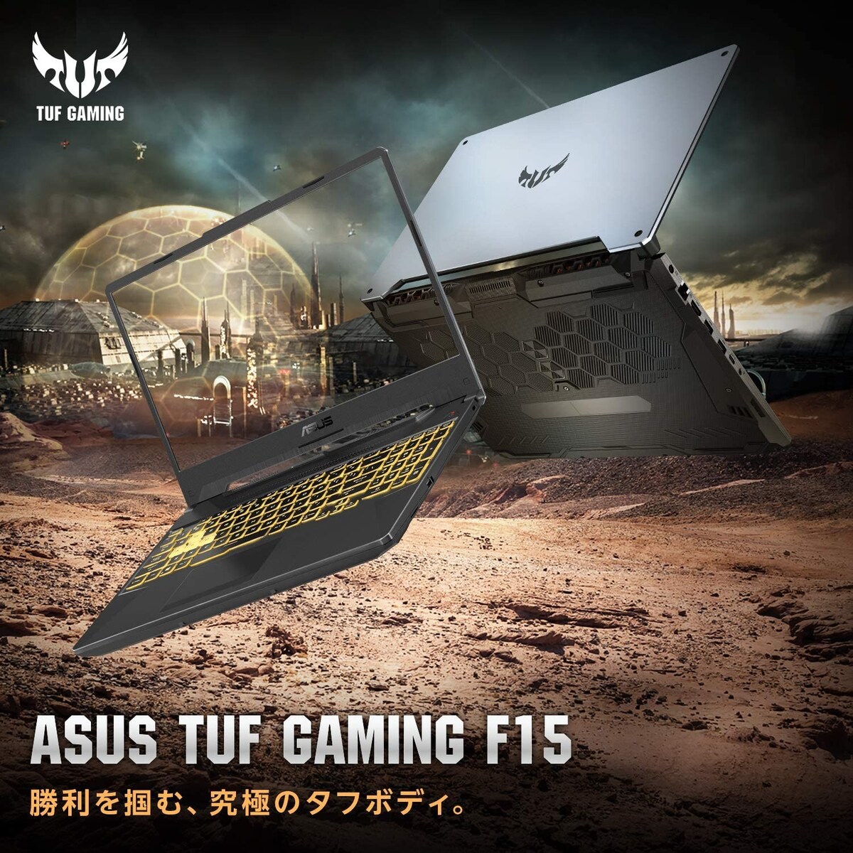  ゲーミングノートパソコン TUF Gaming F15画像2 