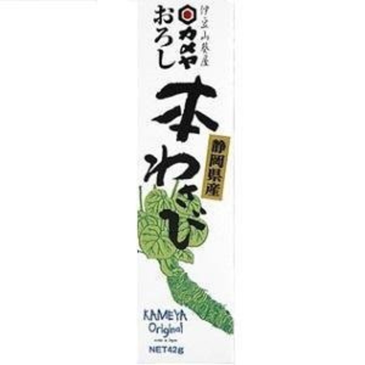 おろし本わさび