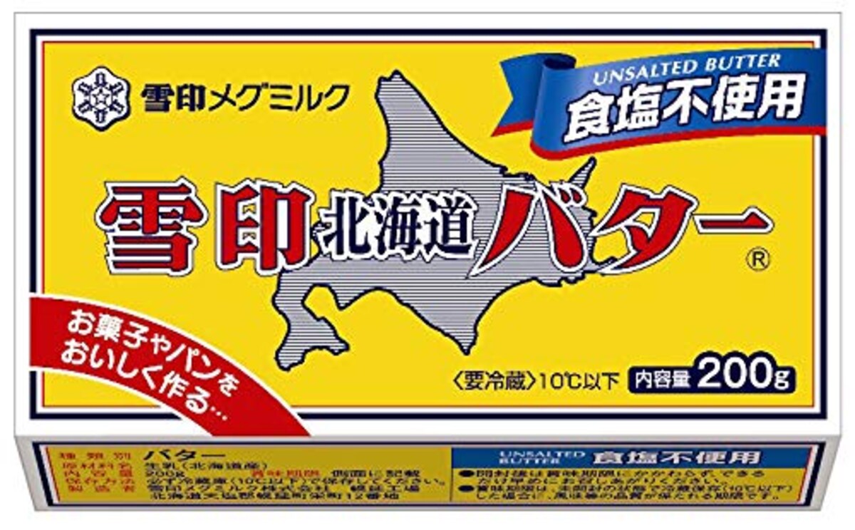  北海道バター食塩不使用 200g画像2 