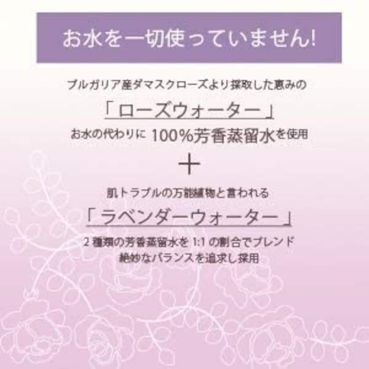  PWハーブオールインワンジェルクリーム画像3 