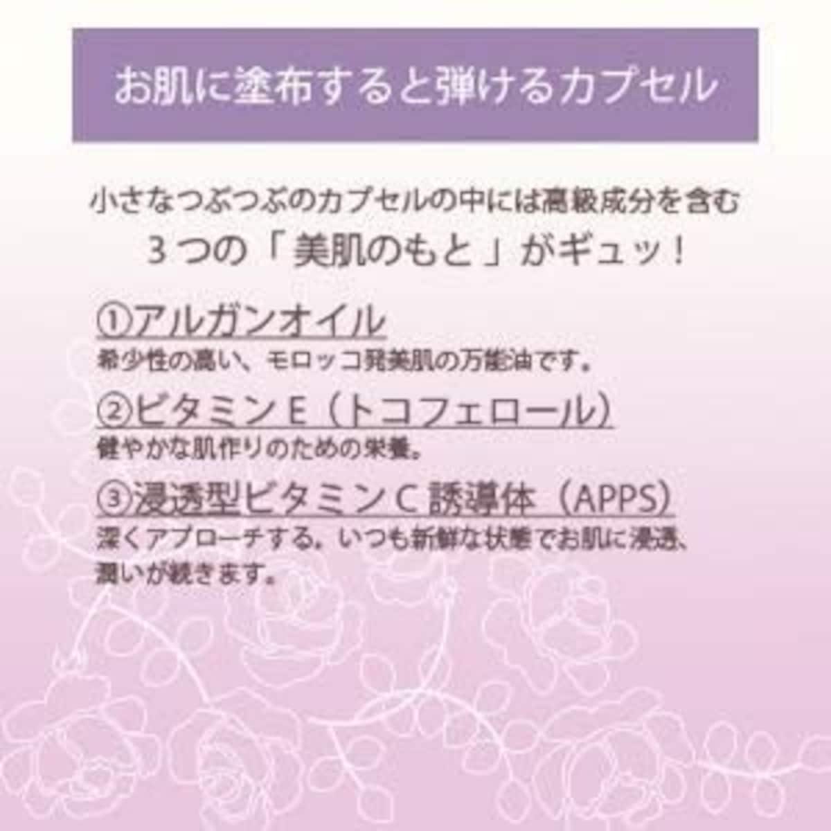  PWハーブオールインワンジェルクリーム画像4 