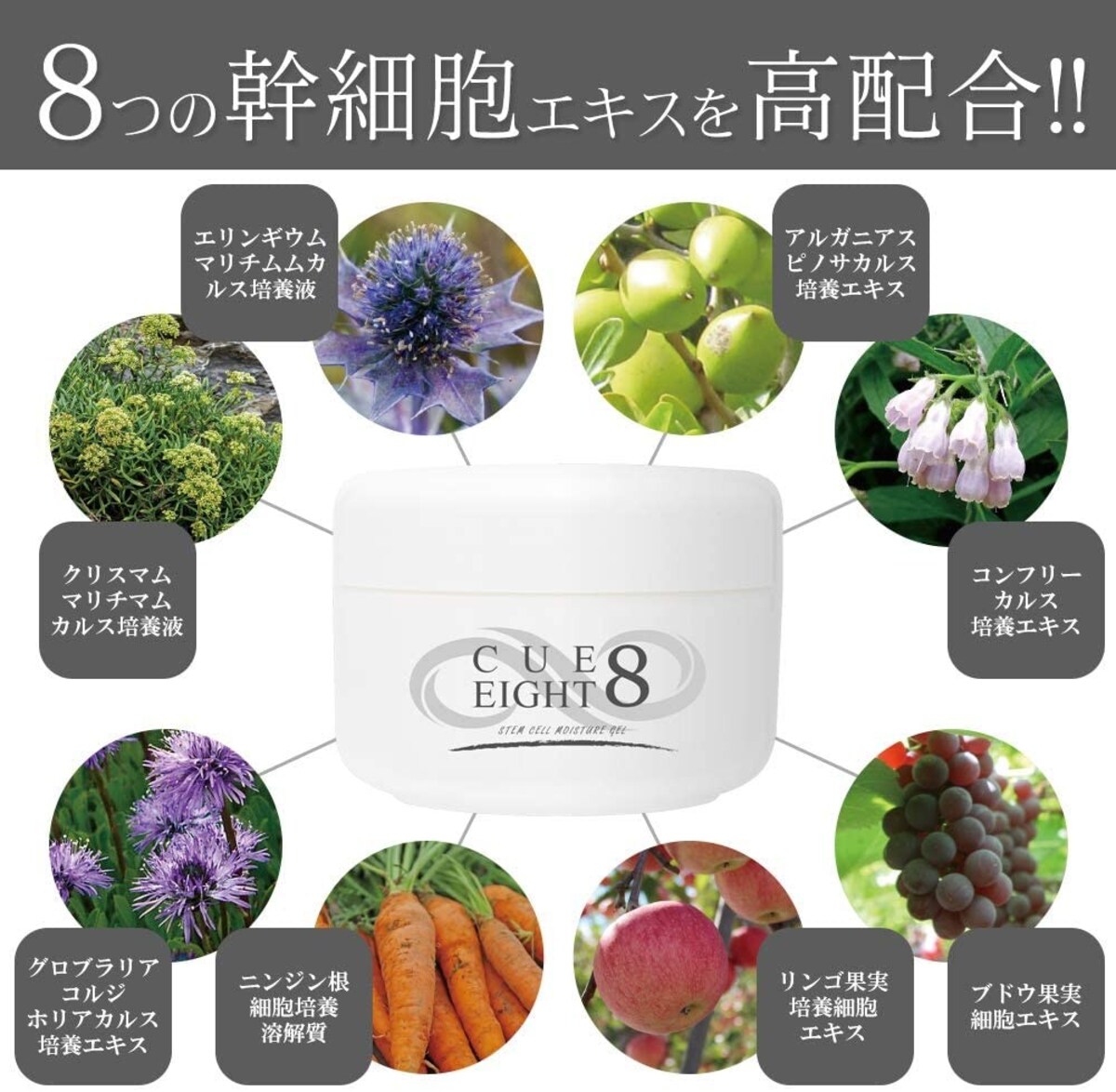  オールインワンジェル画像3 