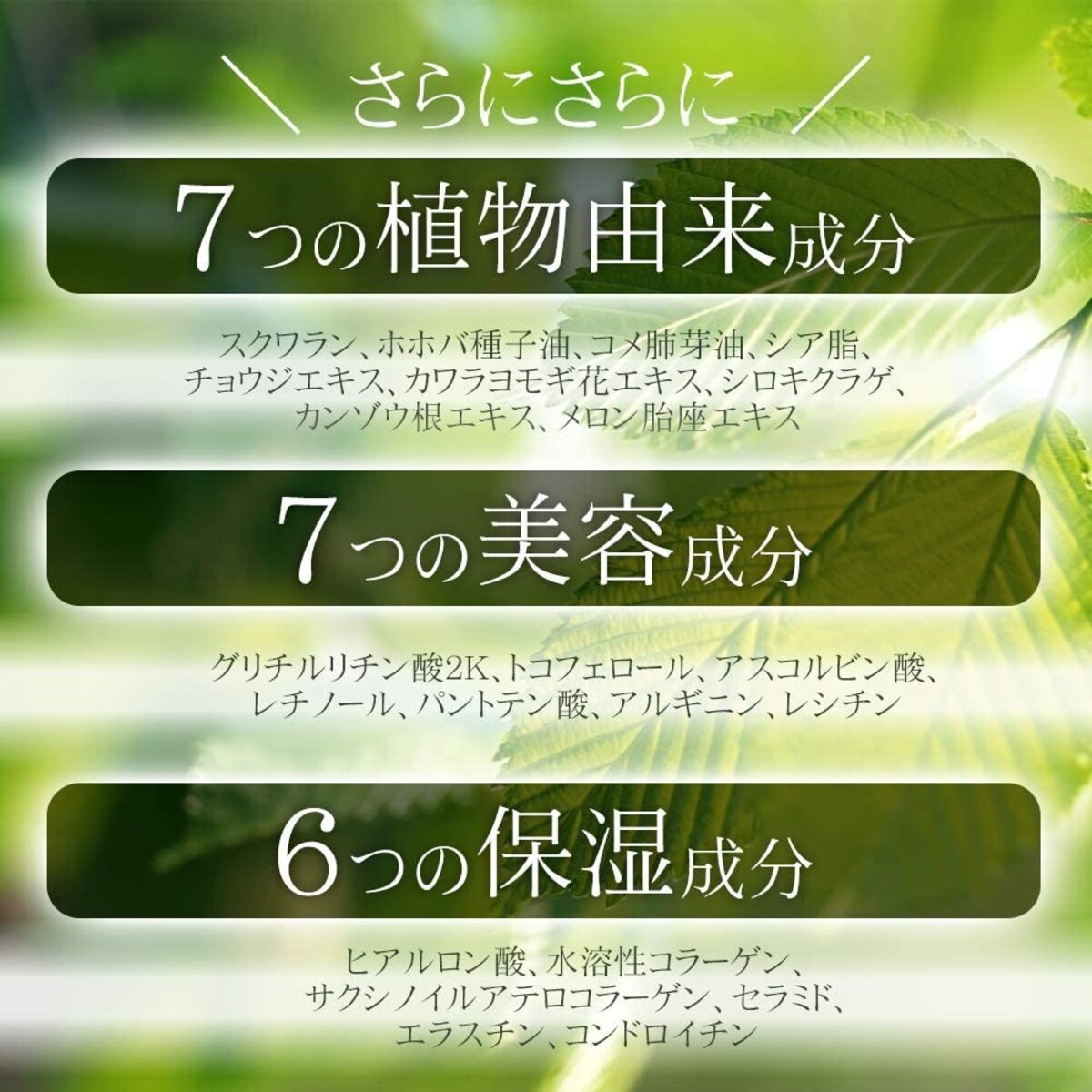  オールインワンジェル画像4 