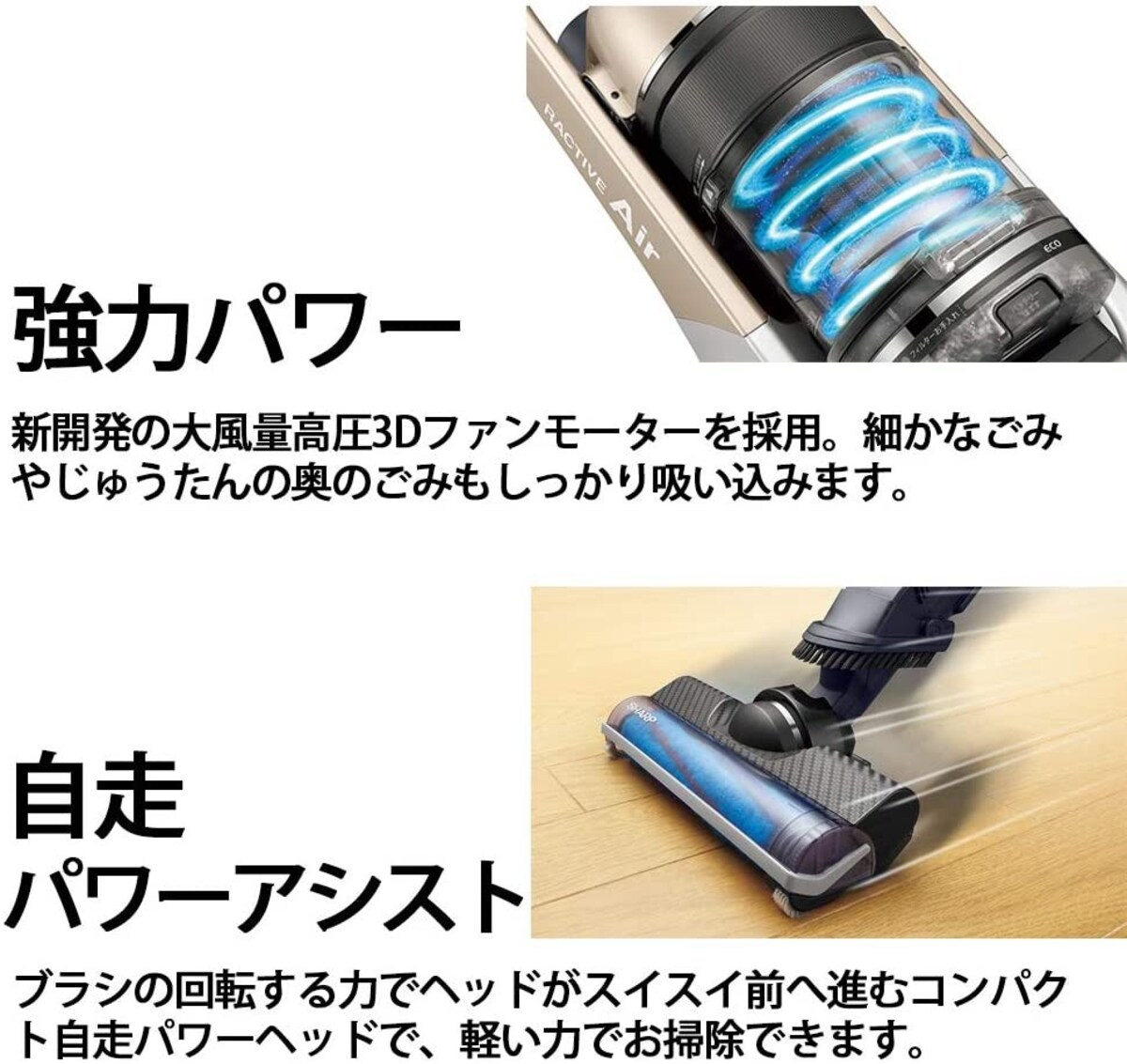  RACTIVE Air（ラクティブエアー）画像3 