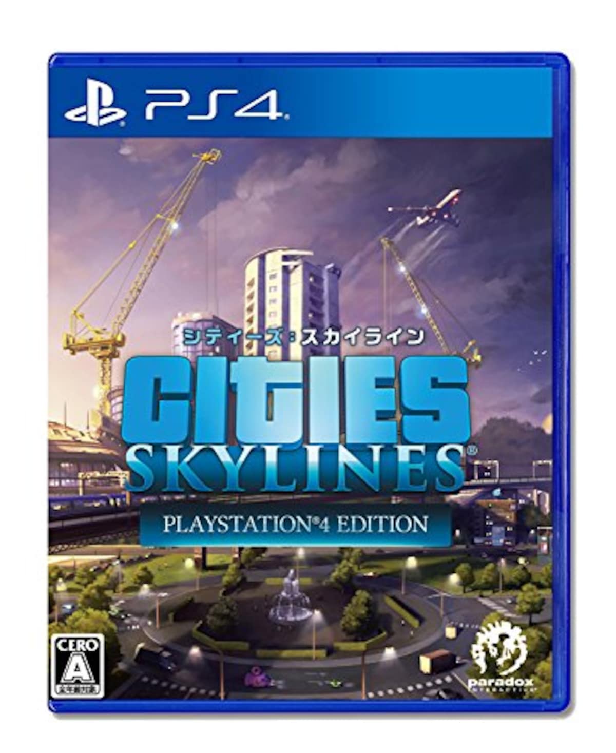 シティーズ:スカイライン PlayStation 4 Edition画像