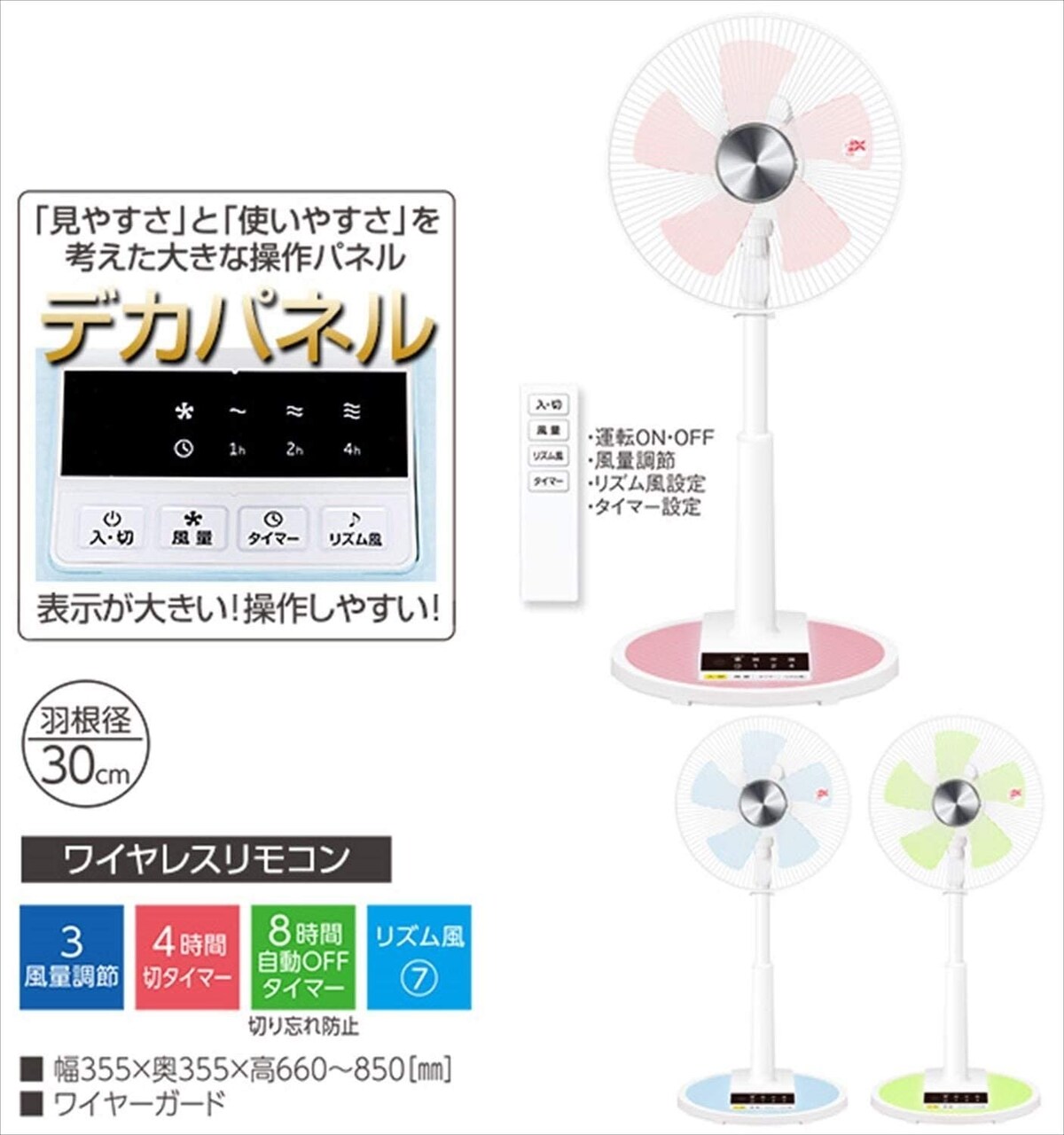  リビング扇風機画像2 