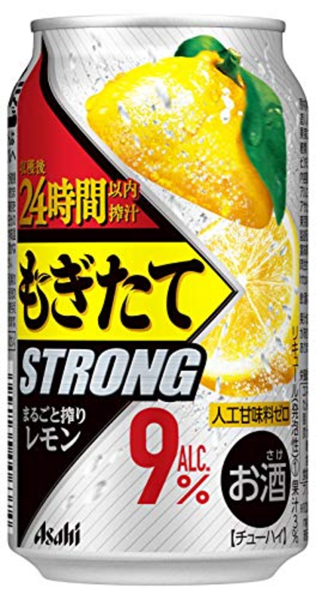 もぎたてSTRONG まるごと搾りレモン