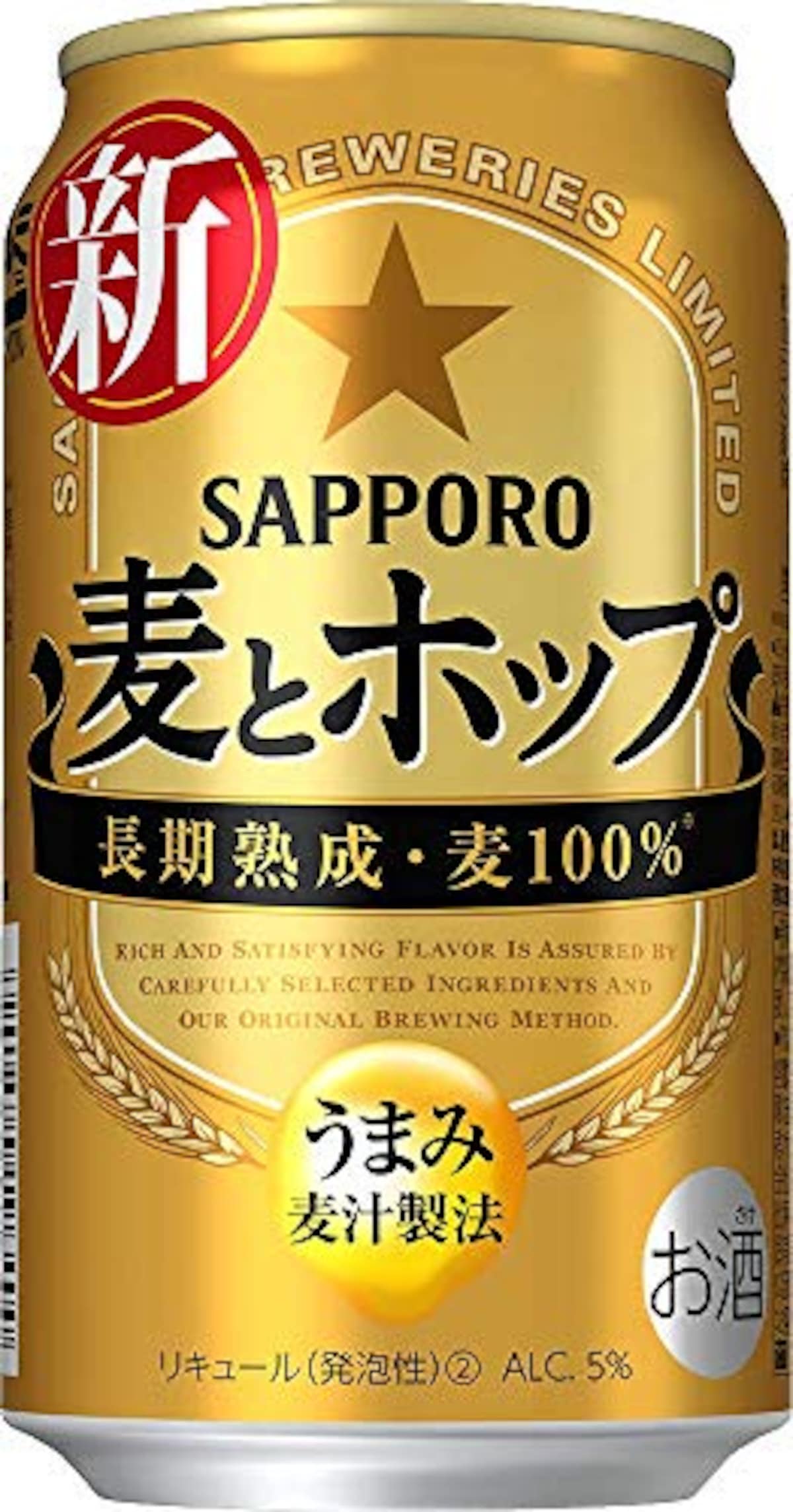 麦とホップ 350ml×24本