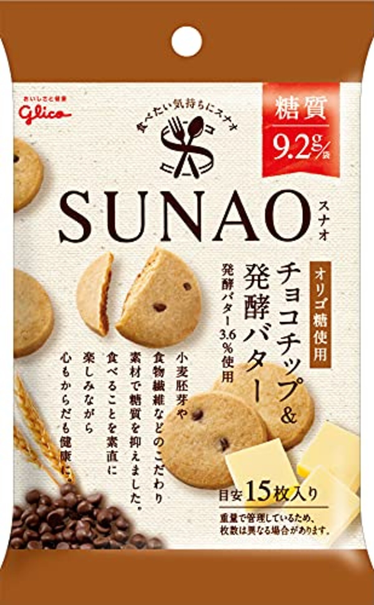 SUNAO チョコチップ