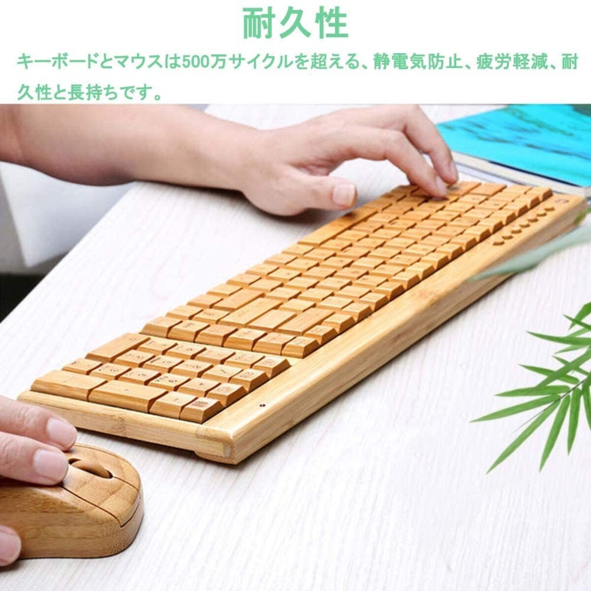  竹製 ワイヤレスキーボード画像2 