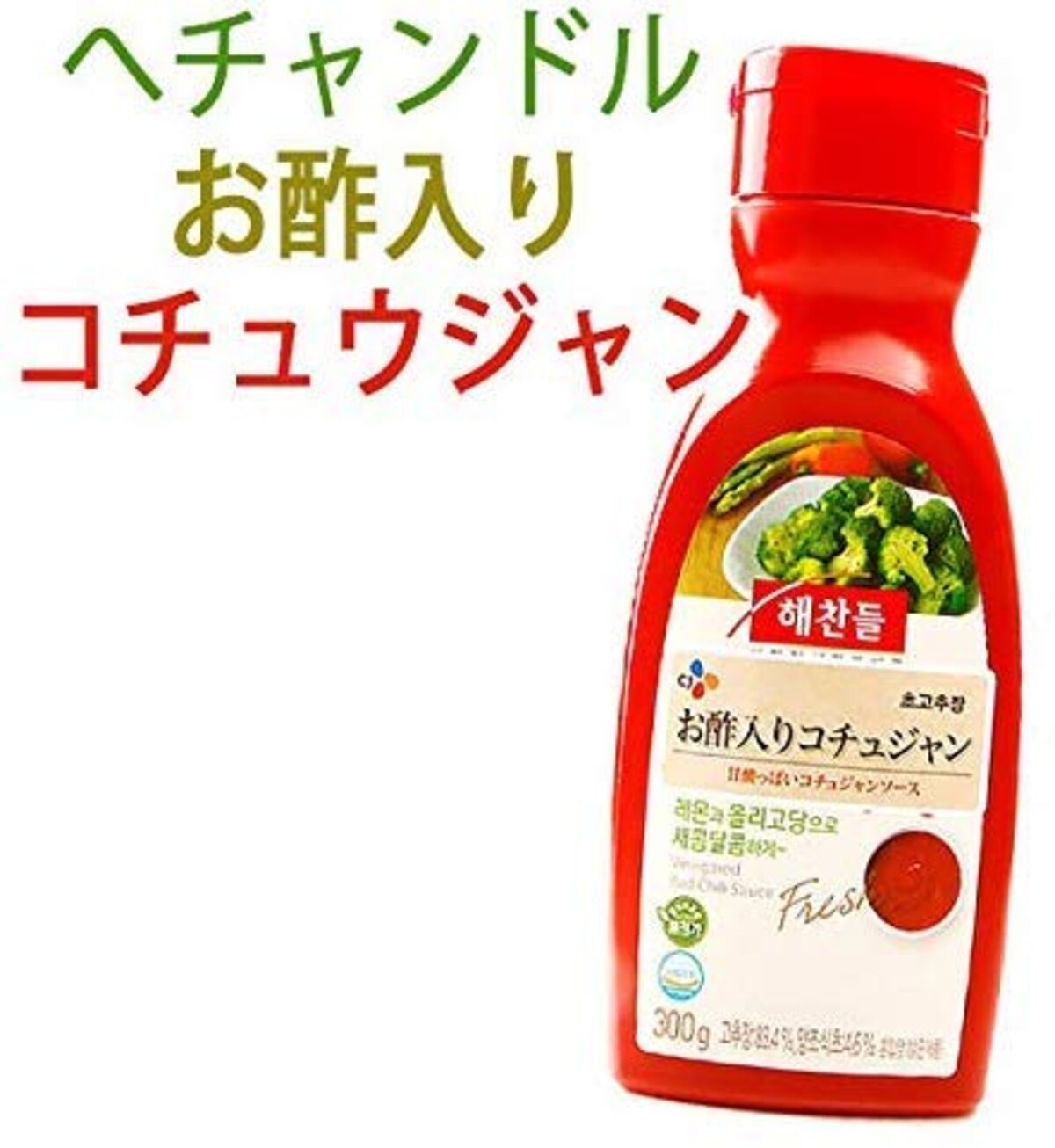 ヘチャンドル 酢入りコチュジャン