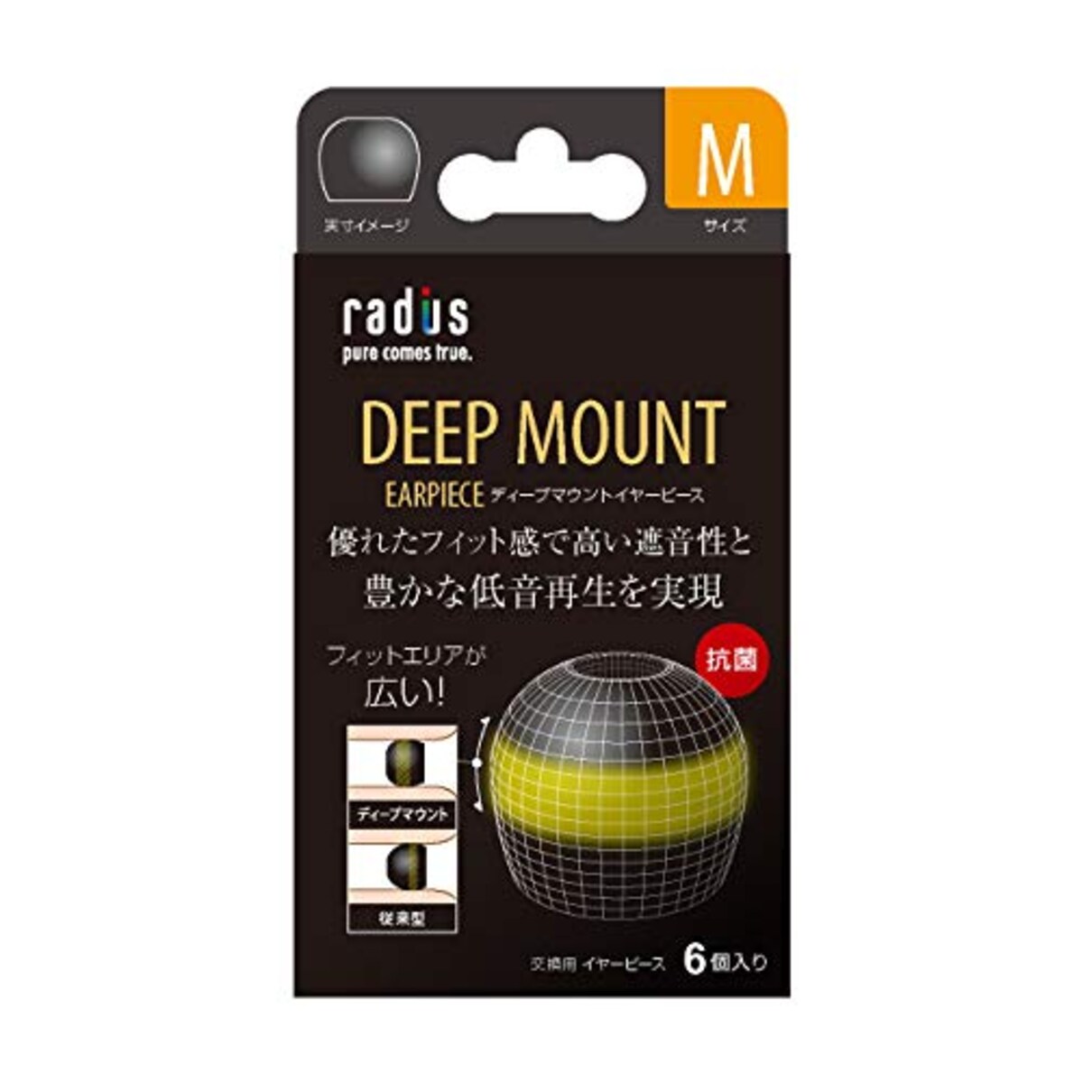 DEEP MOUNT EARPIECEディープマウントイヤーピース【Mサイズ×3セット】