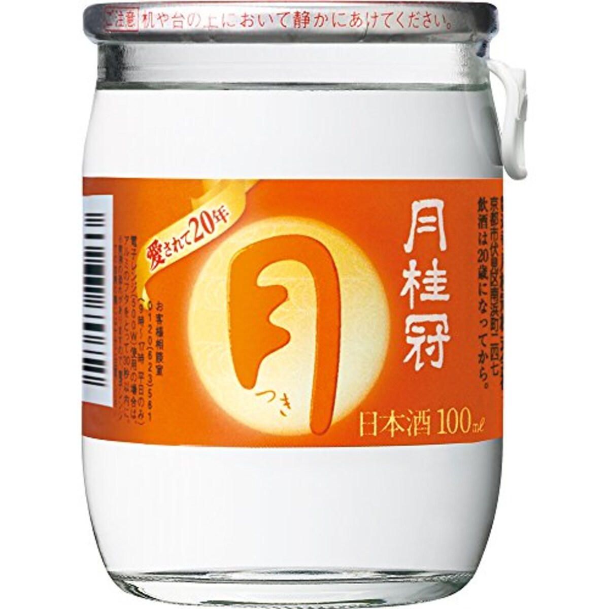 つきカップミニ 100ml×30本