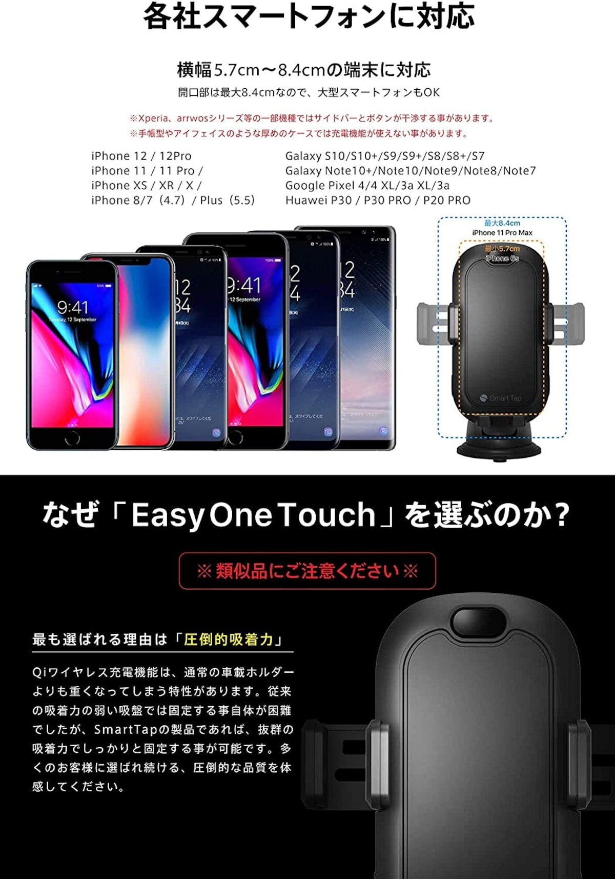  SmartTap Qi  EasyOneTouch4 X wireless画像4 