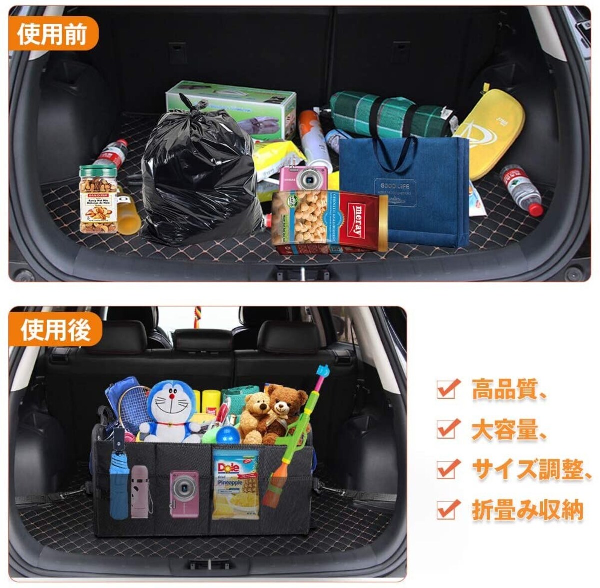  車用収納ボックス画像2 