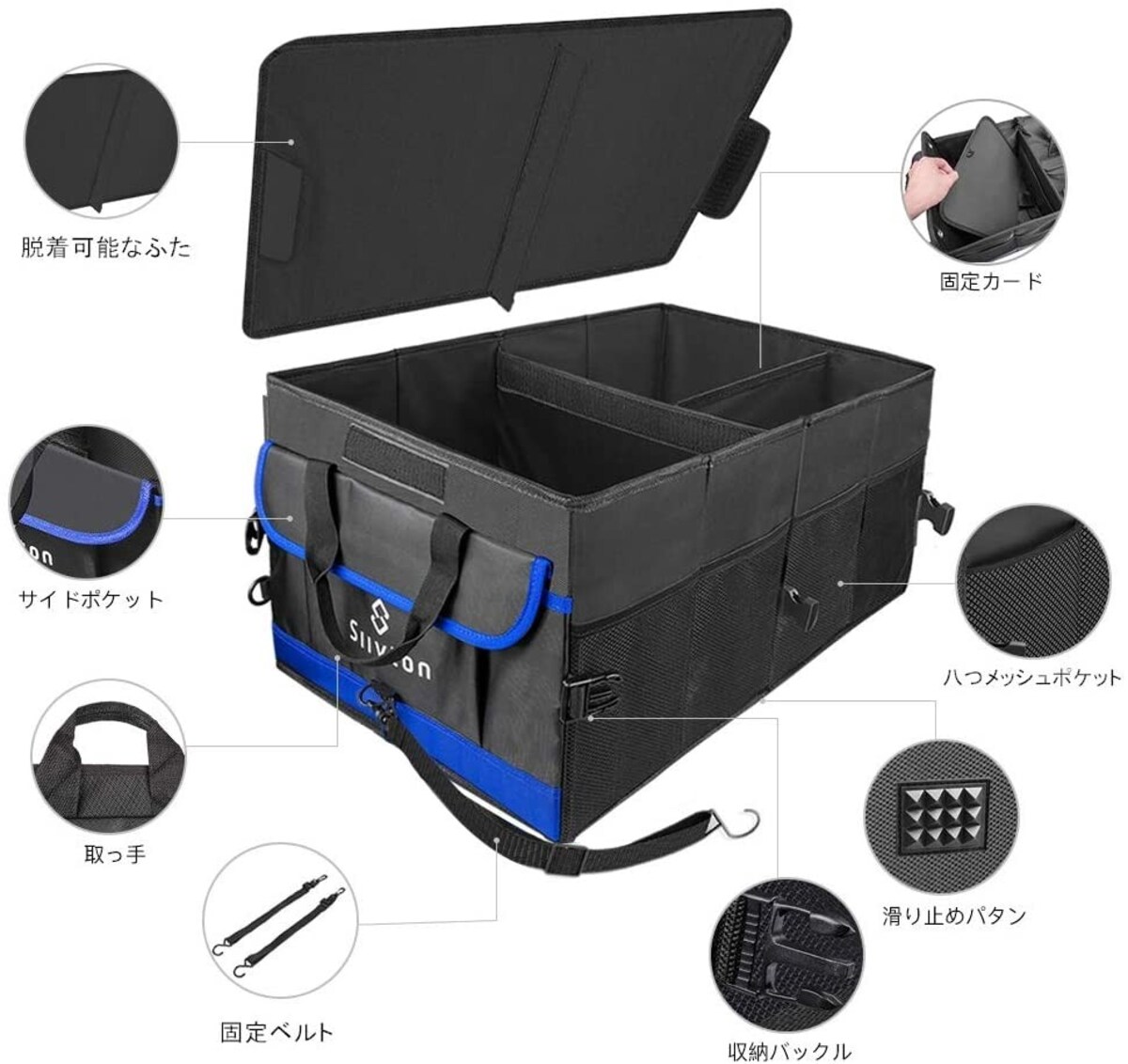  車用収納ボックス画像3 