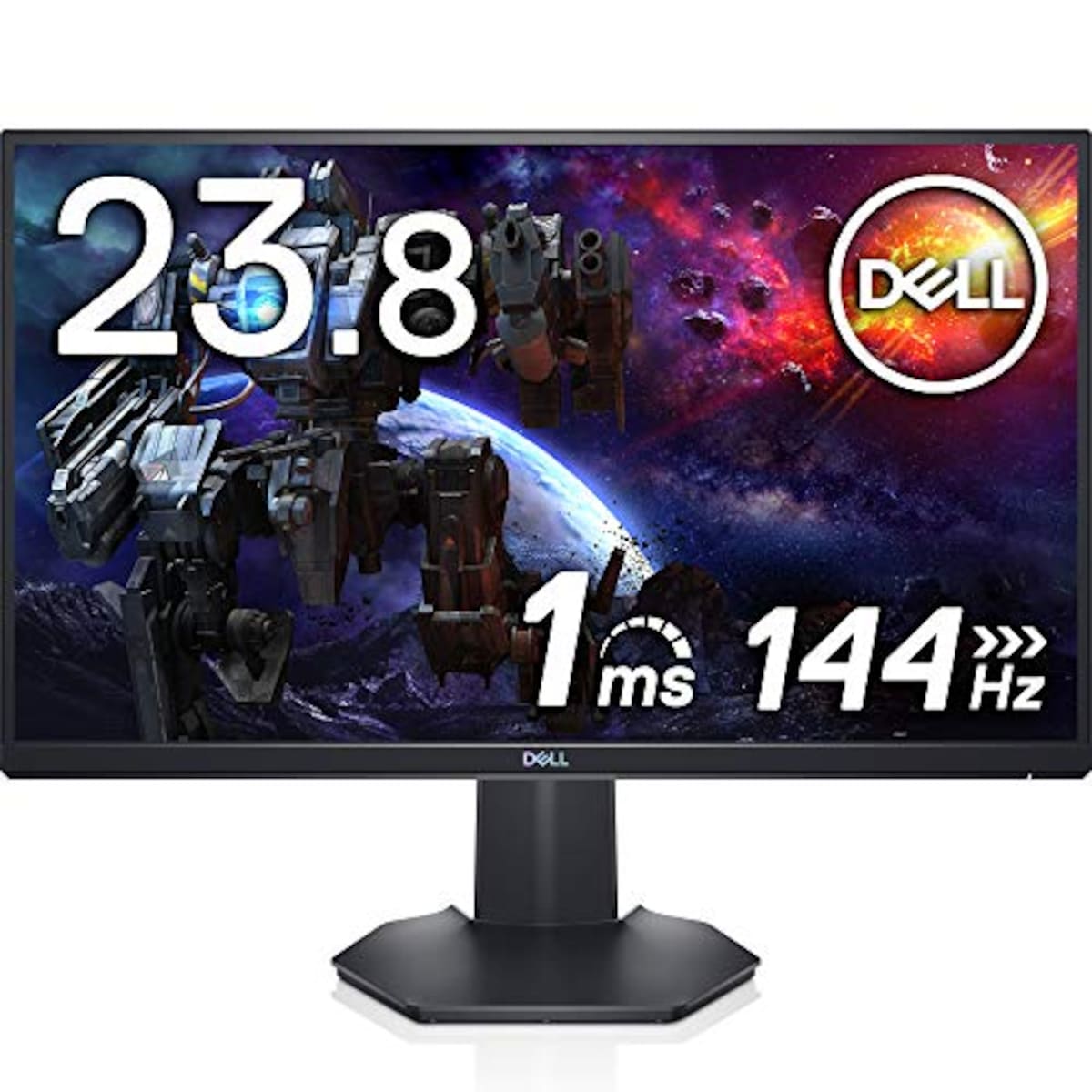 Dellのゲーミングモニター 23.8インチ S2421HGF | 価格比較・レビュー評価 - Best One（ベストワン）