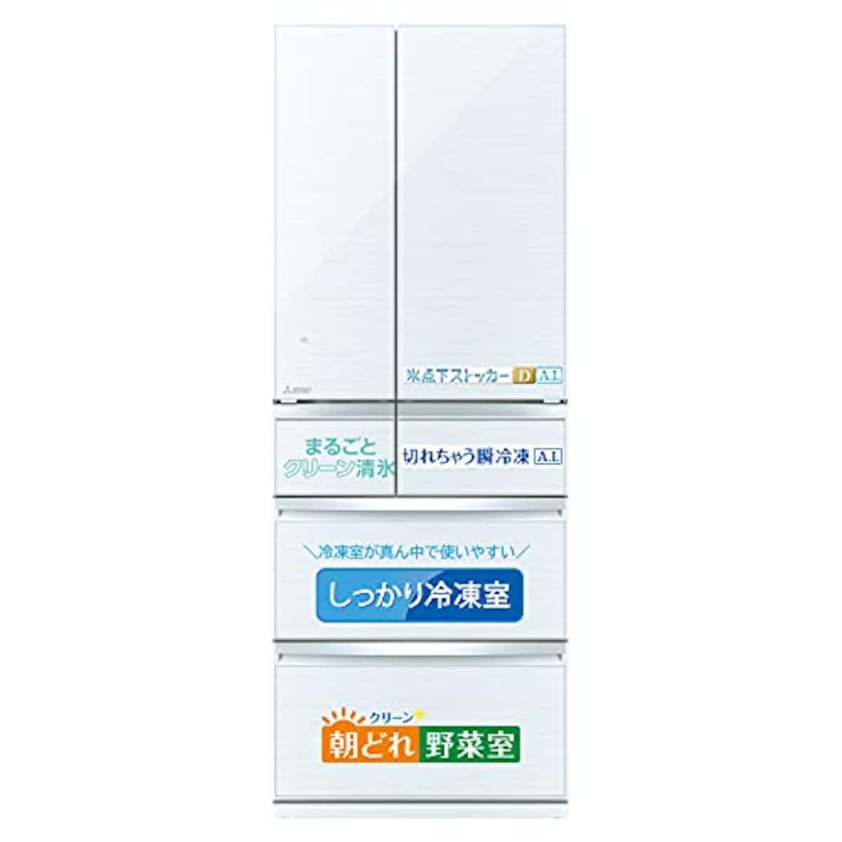 MITSUBISHI（三菱電機）の置けるスマート大容量 WXシリーズ 6ドア冷蔵庫MR-WX60F-W | 価格比較・レビュー評価