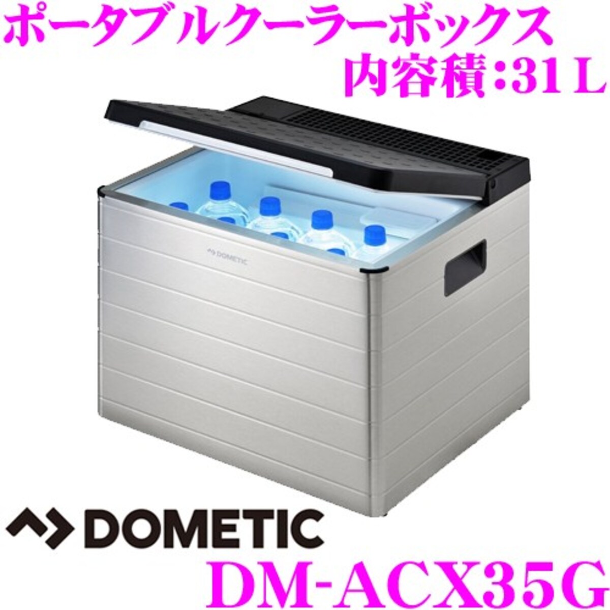クーラーボックス 3WAY