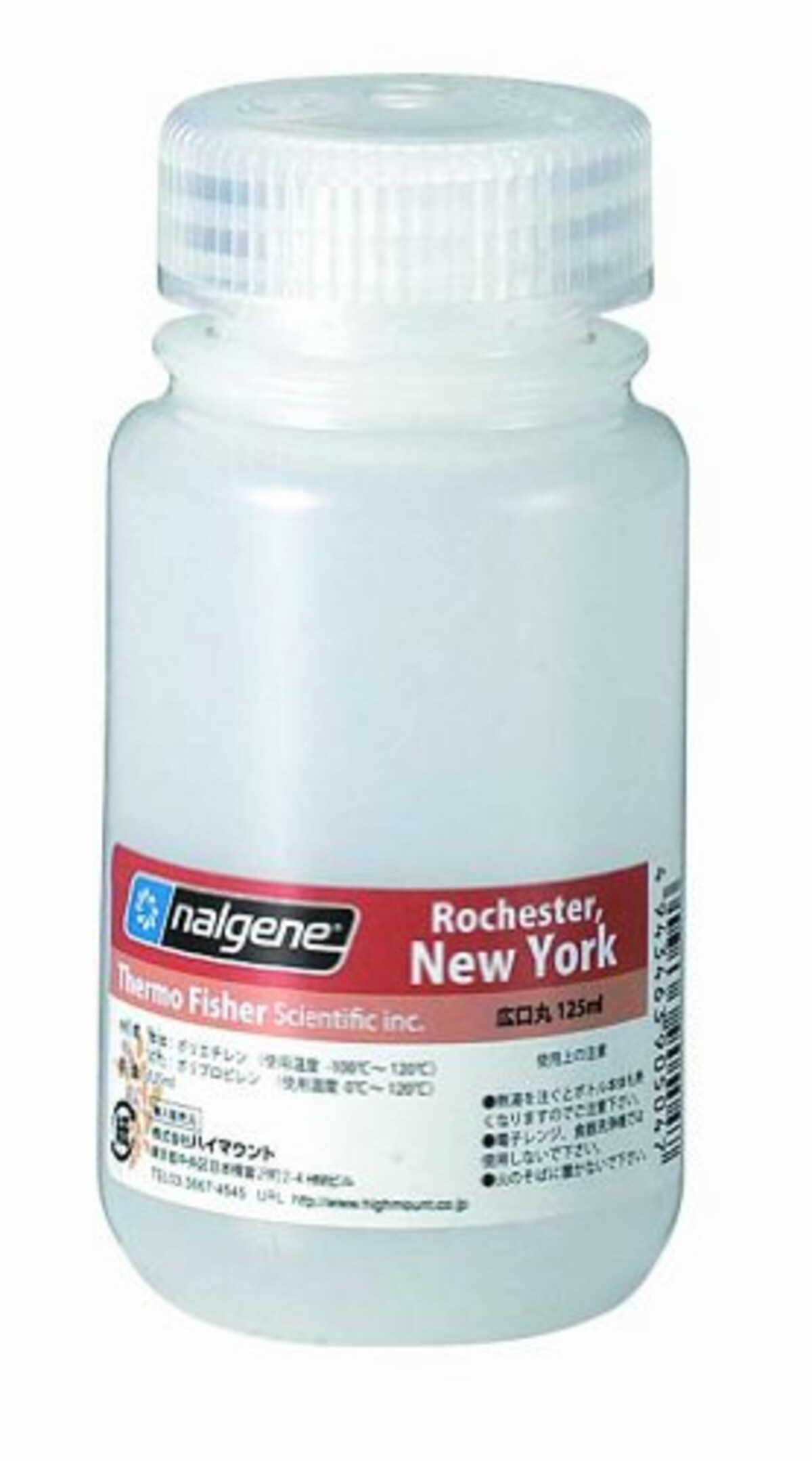 広口丸形ボトル 125ml 