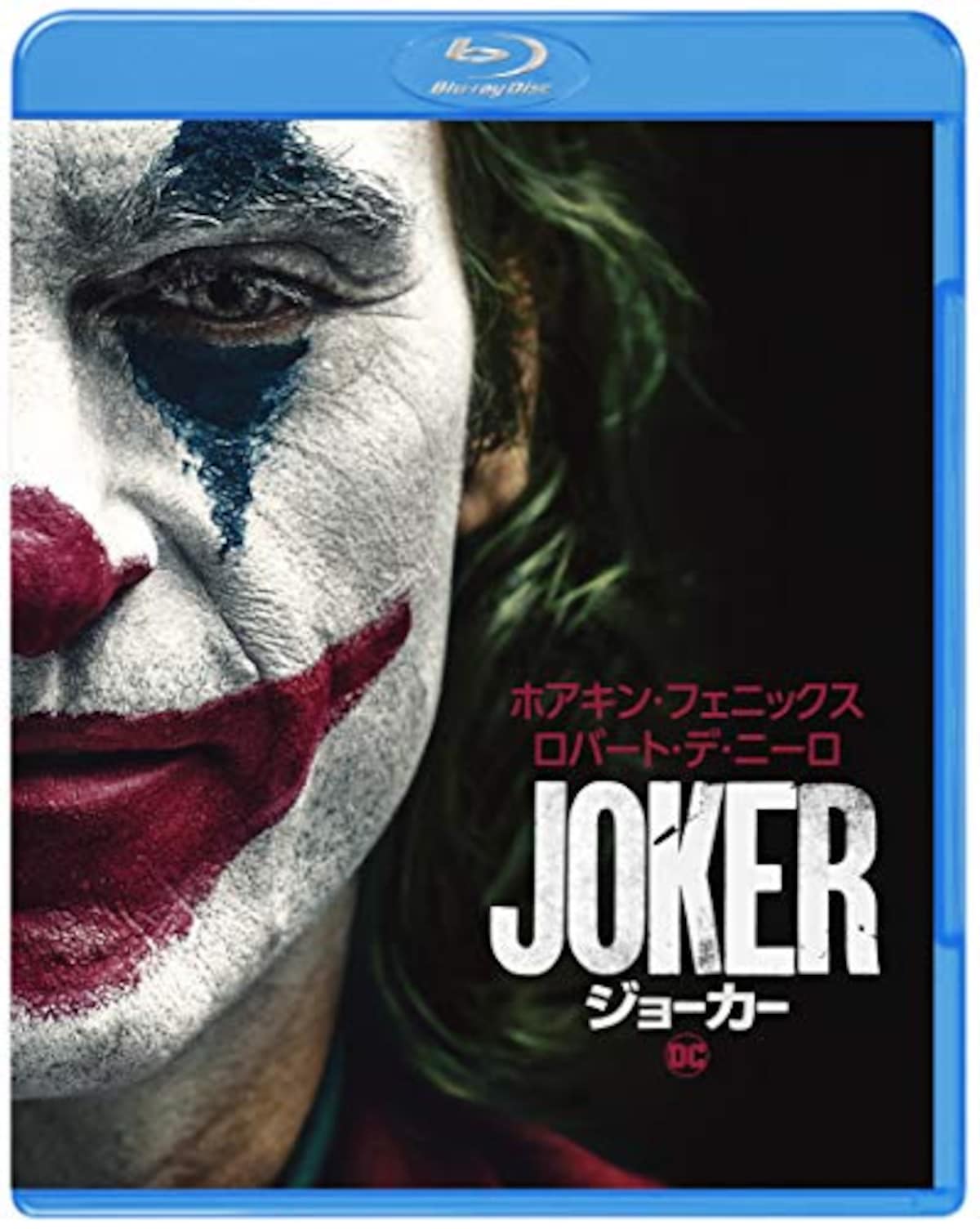 ジョーカー Blu-ray