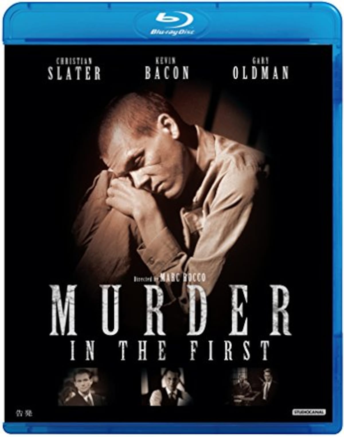告発 Blu-ray
