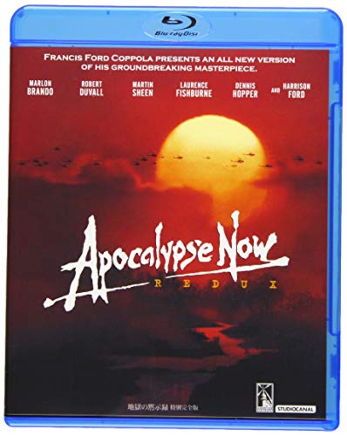 地獄の黙示録 Blu-ray