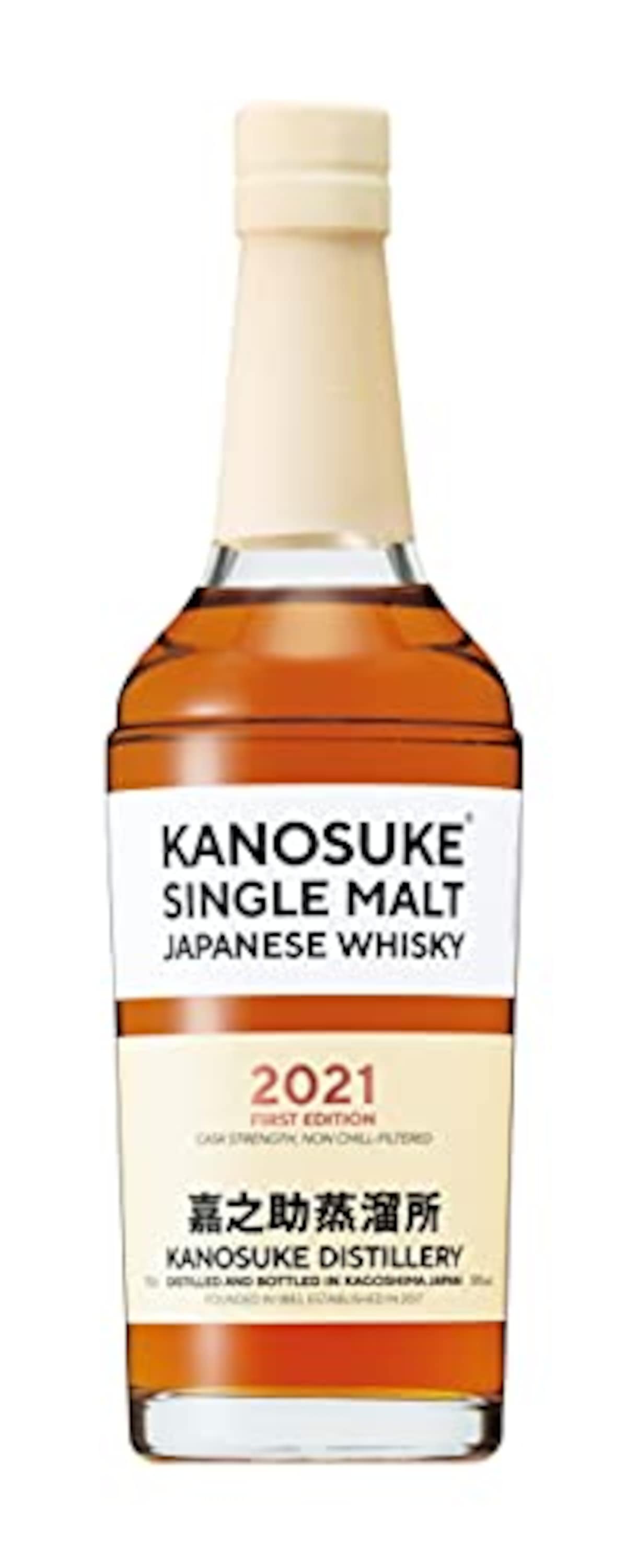 嘉之助蒸留所　KANOSUKE　2本　入手困難　今月最後感謝最安値   !アルコール度48%